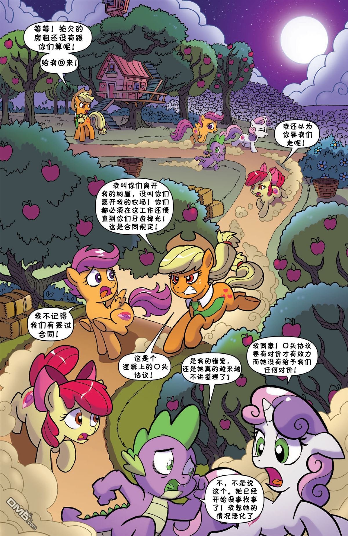 第43话