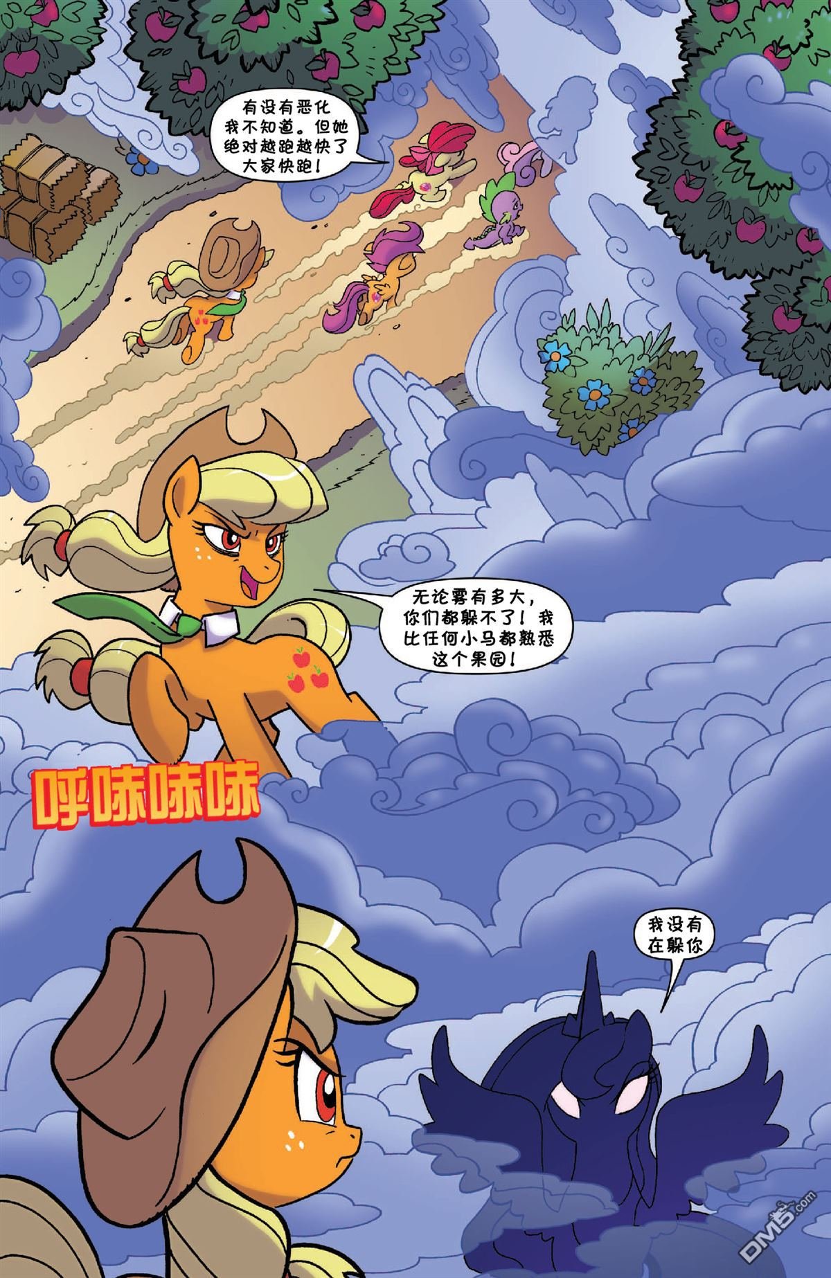 第43话