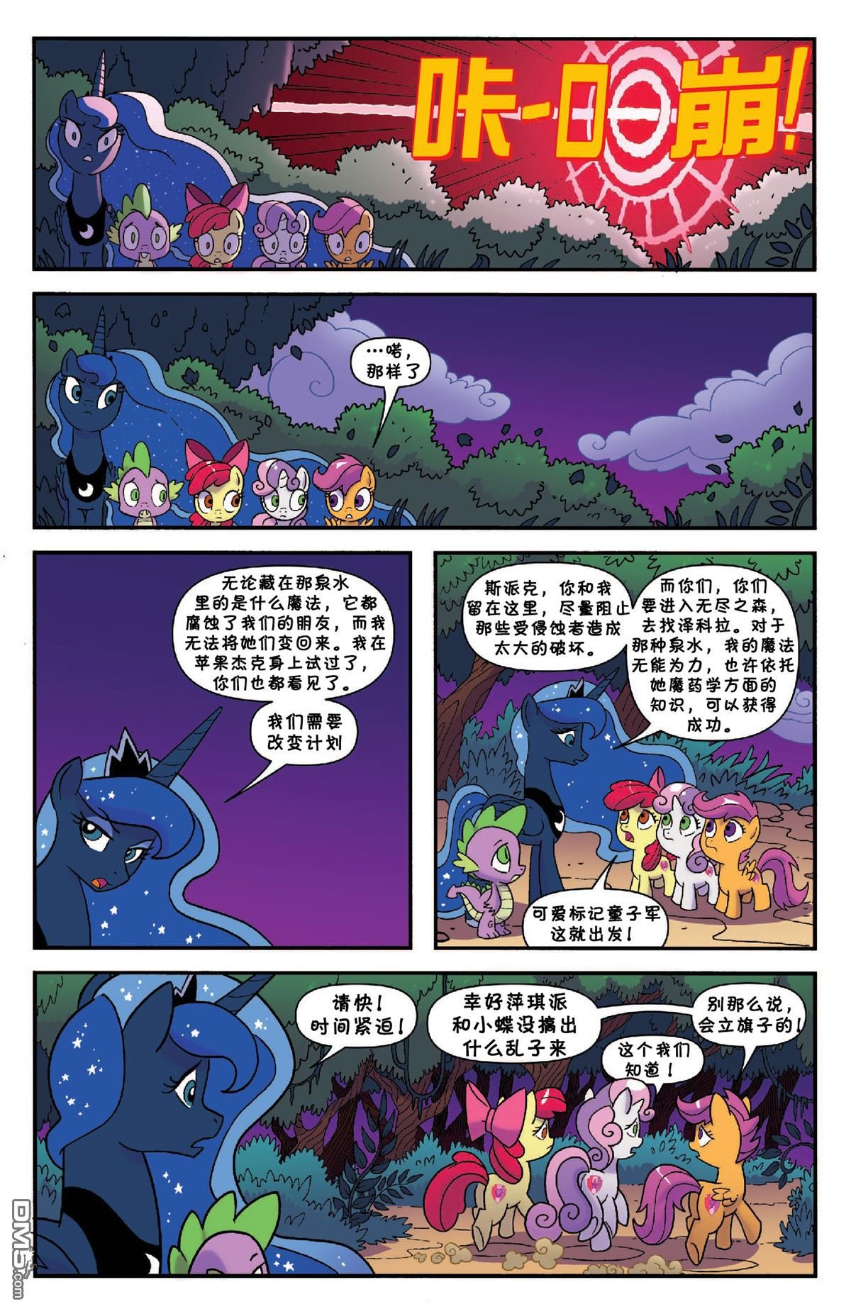 第43话