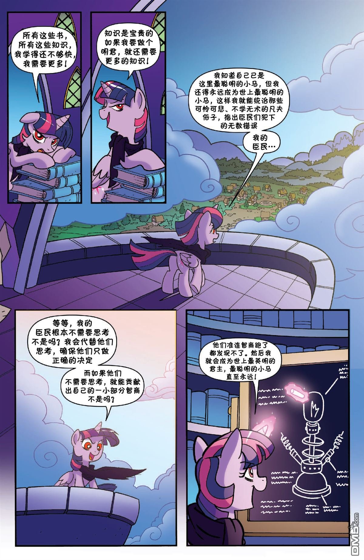 第44话