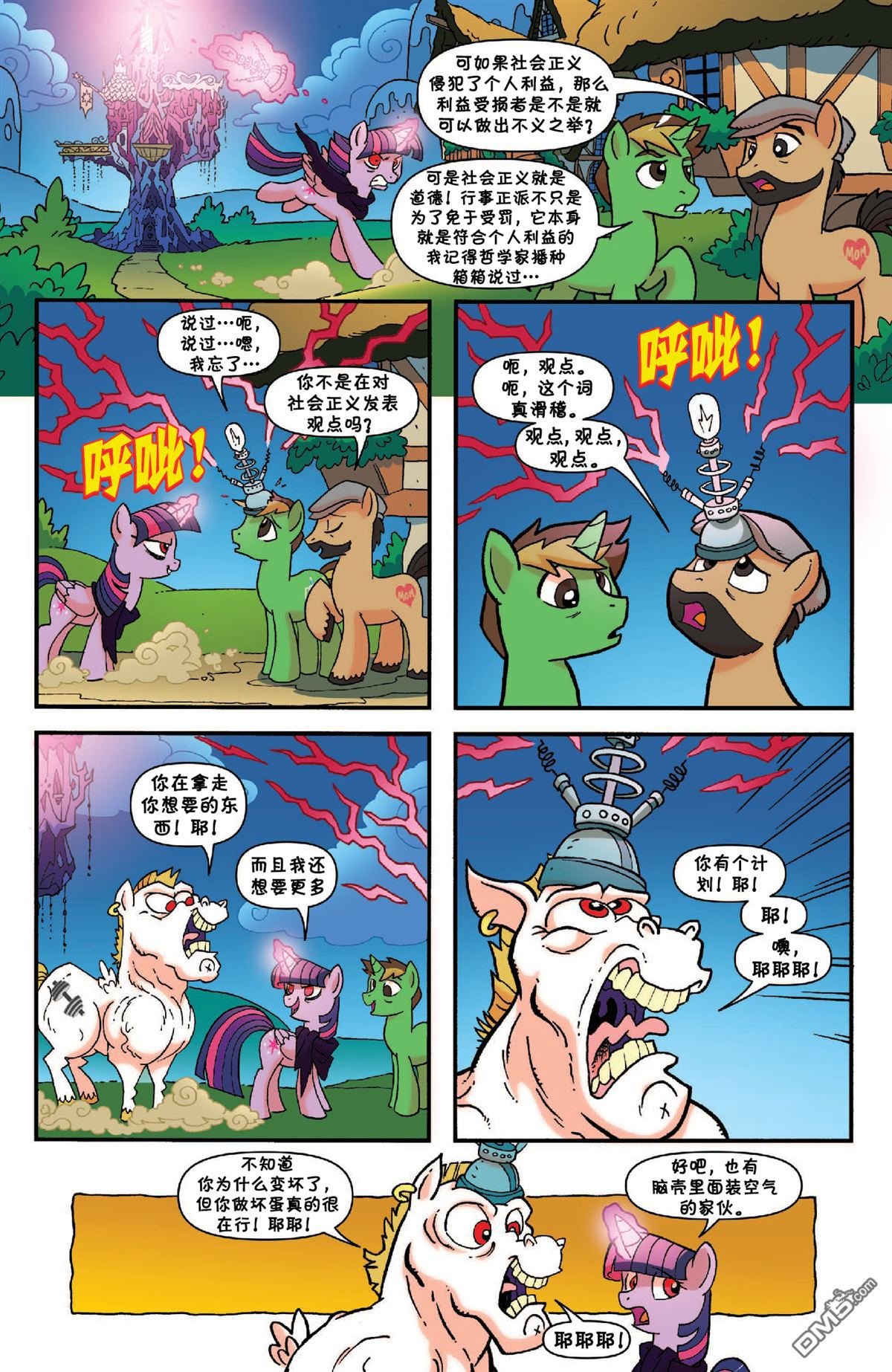 第44话