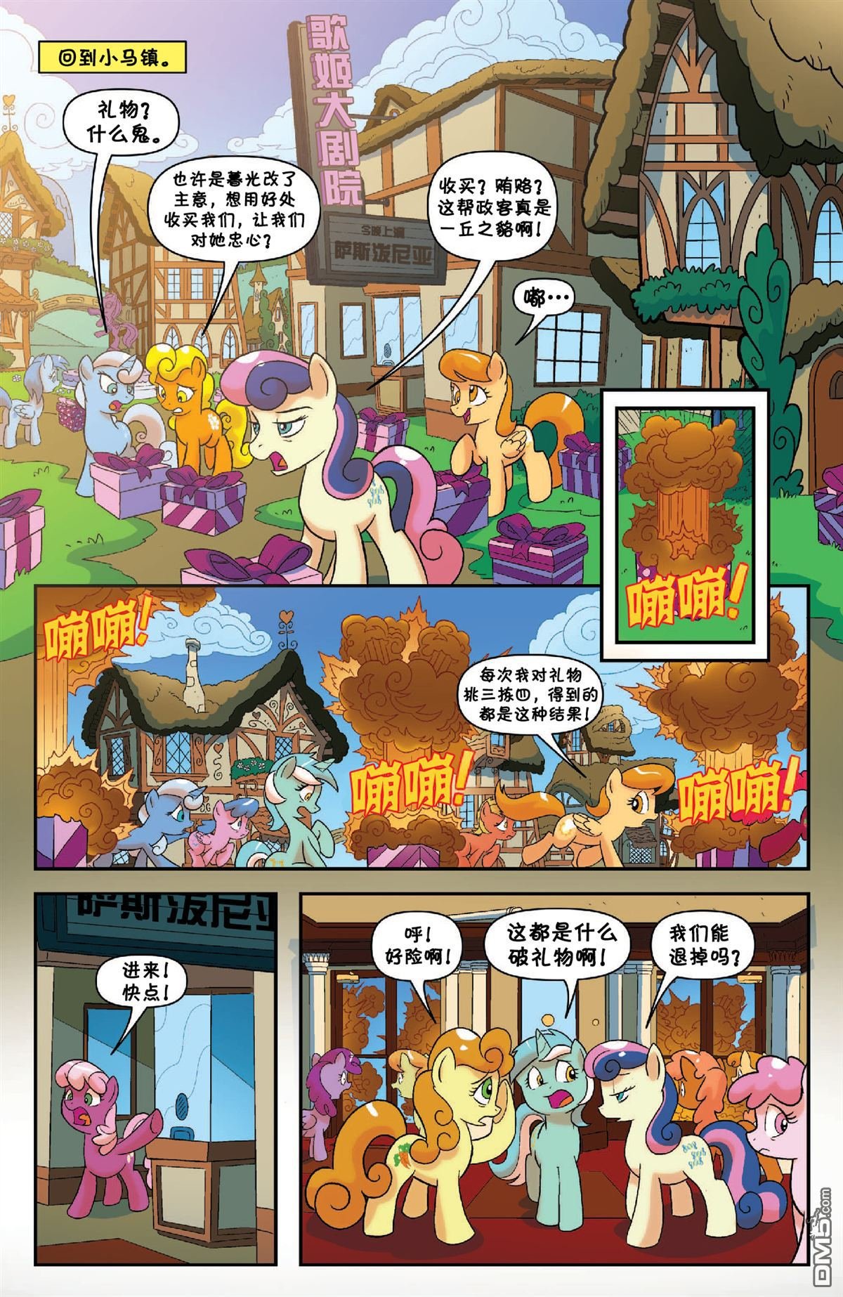 第44话