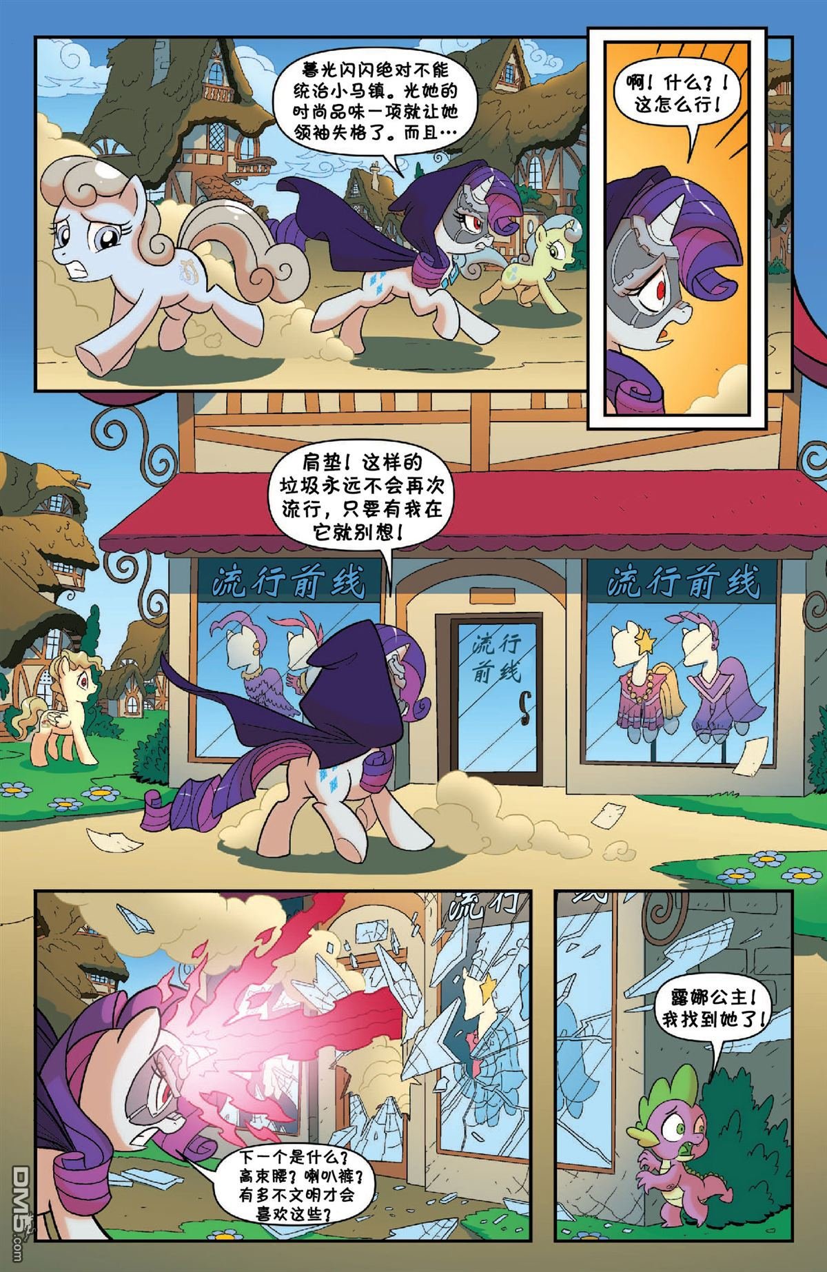第44话