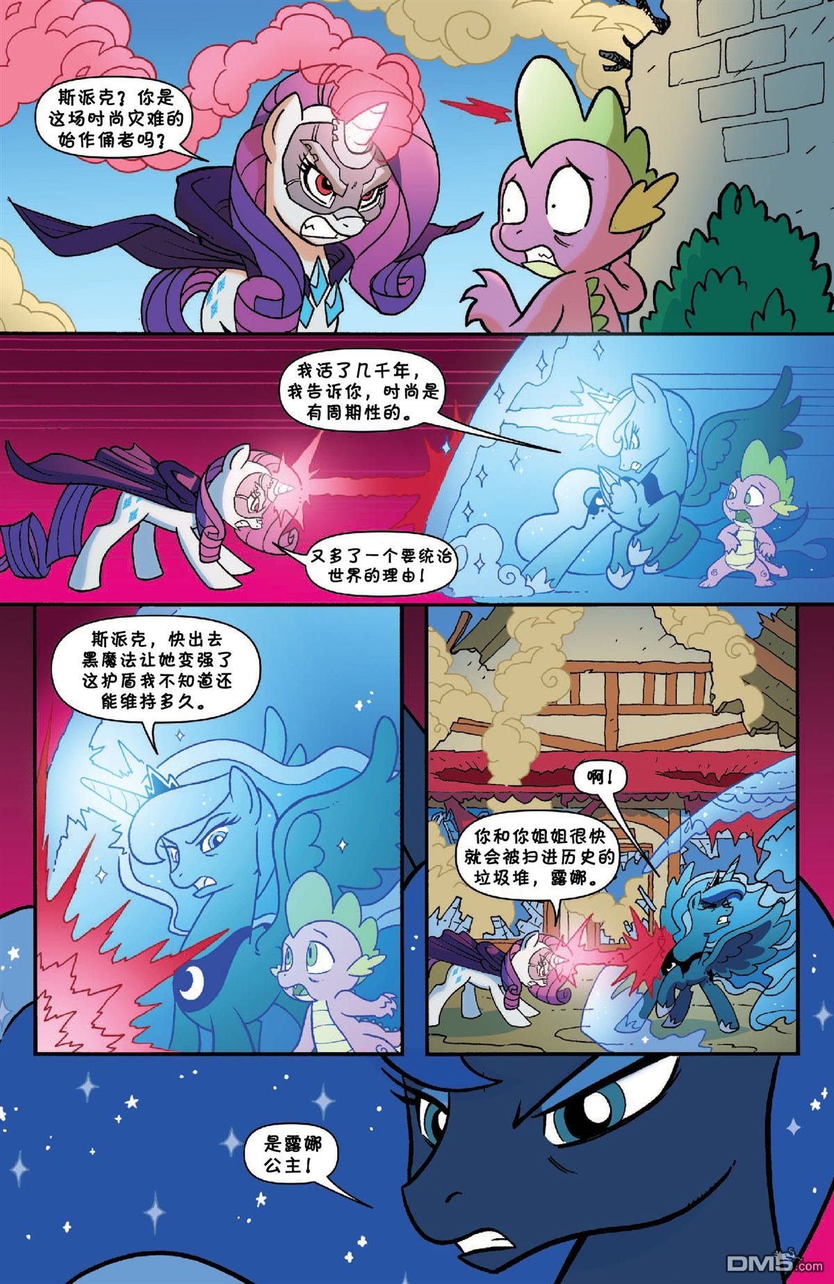 第44话