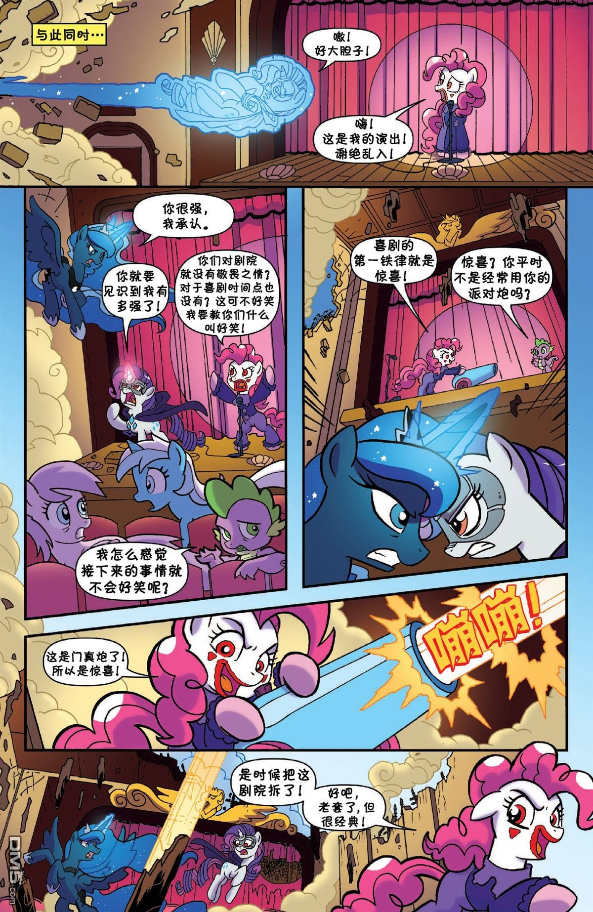 第44话