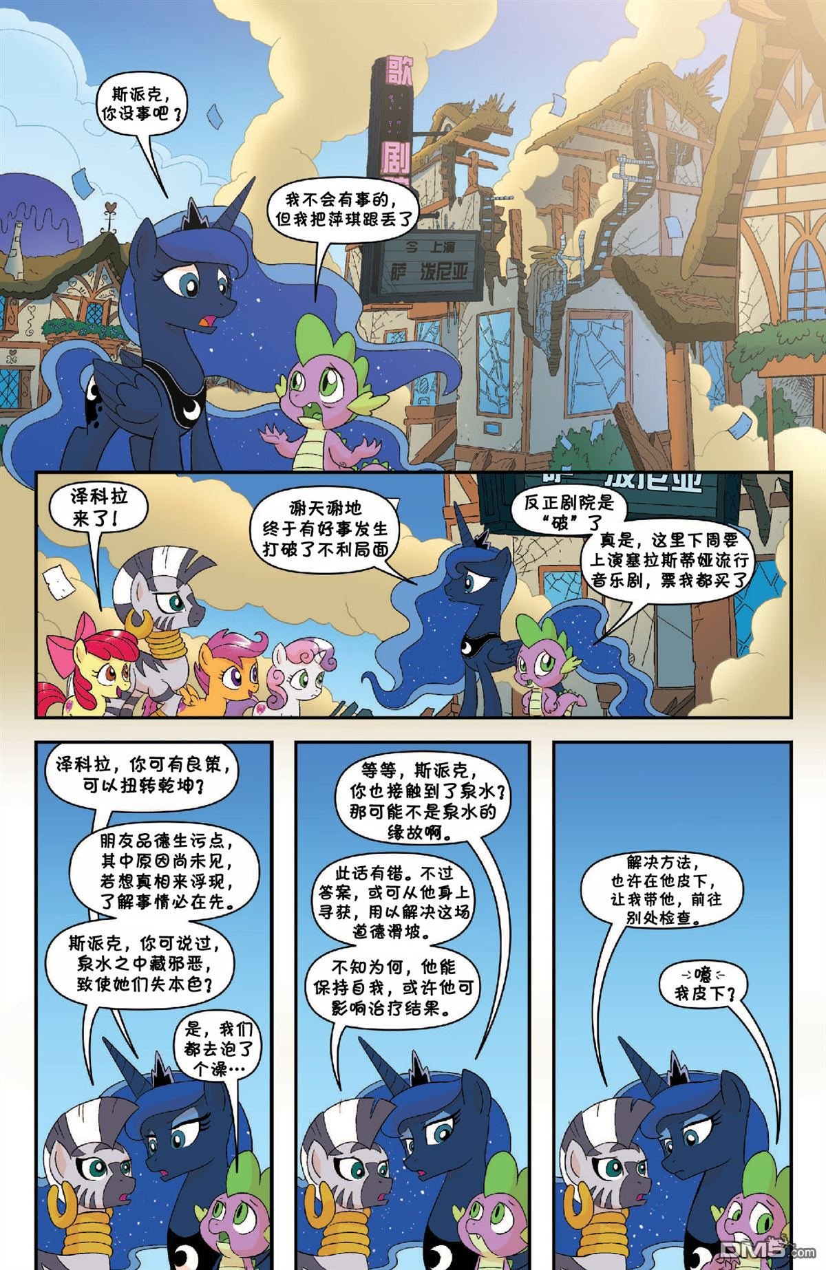 第44话