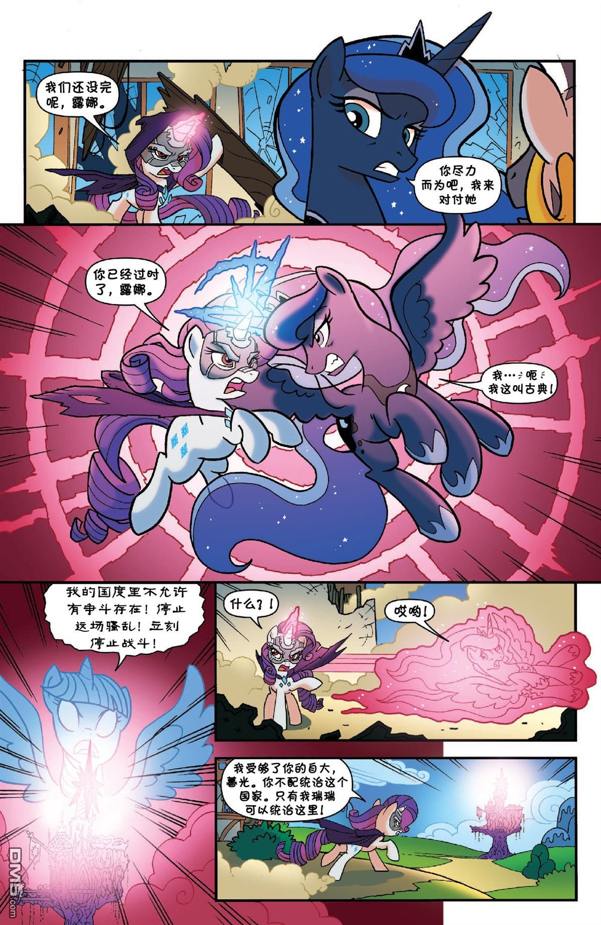 第44话
