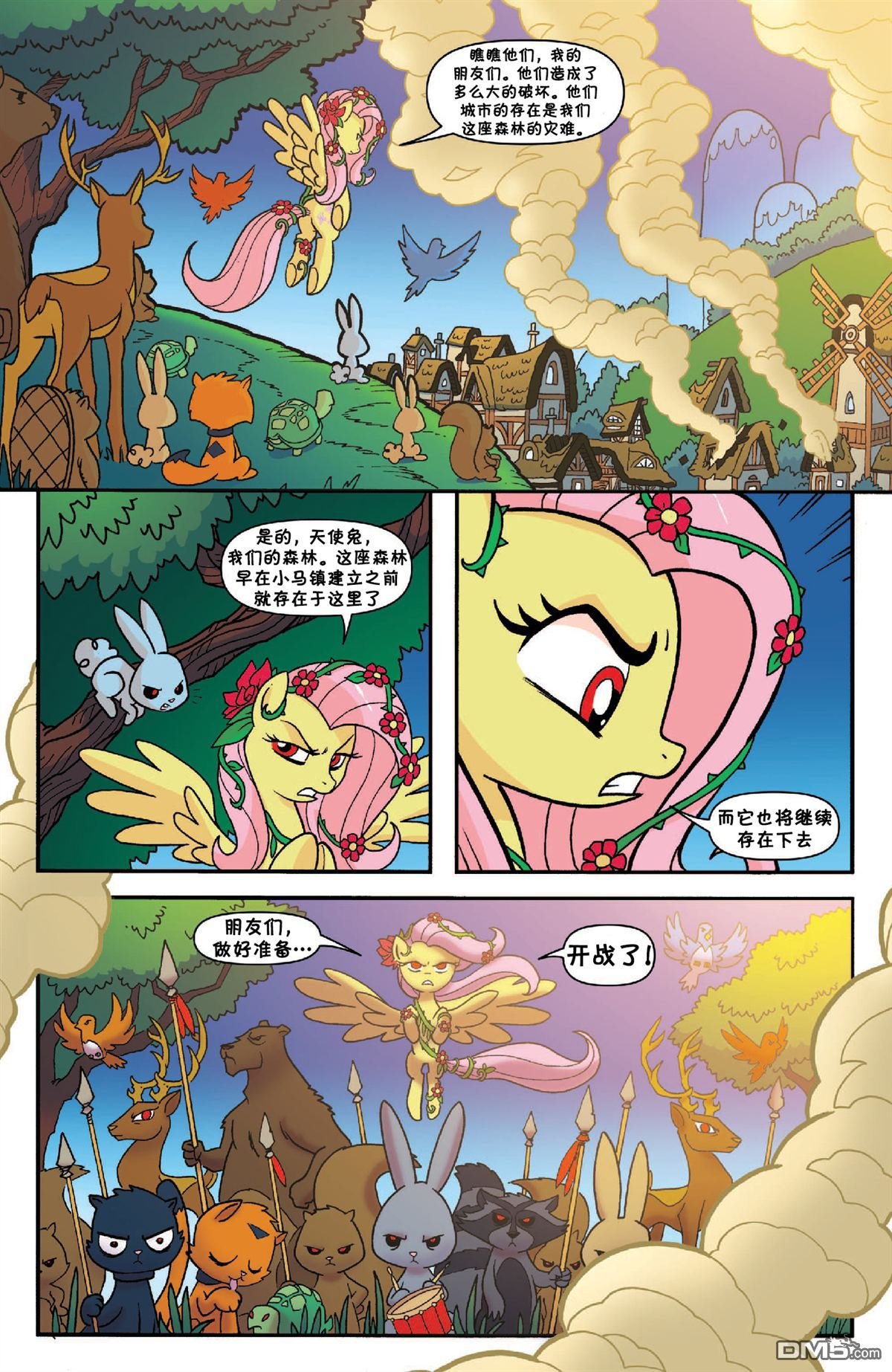 第44话