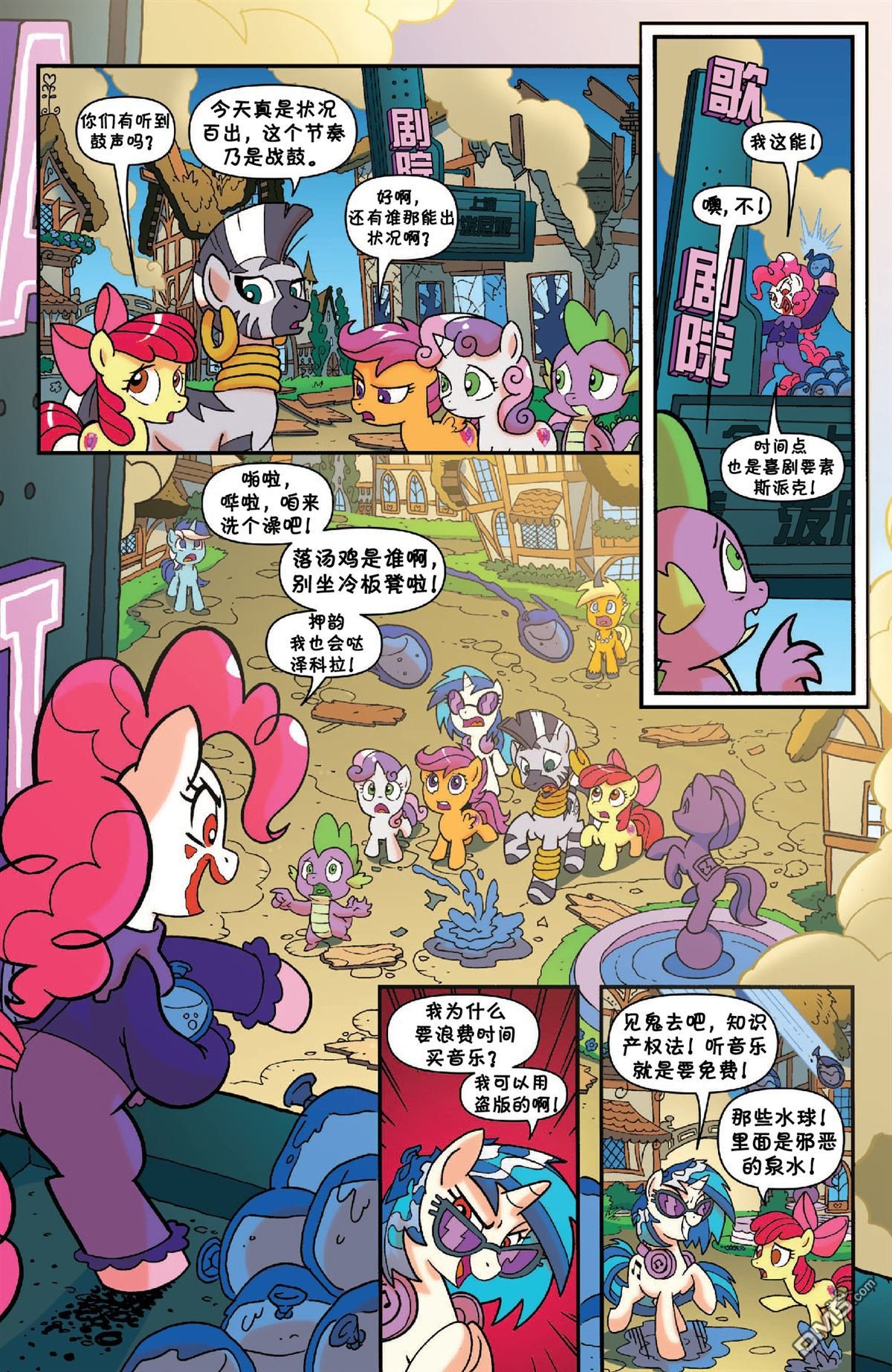 第44话