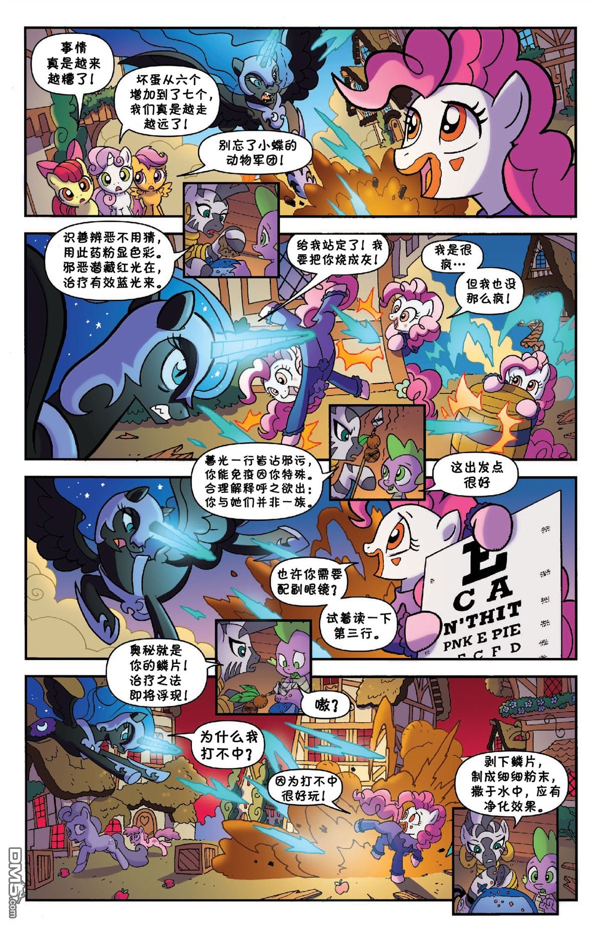 第45话