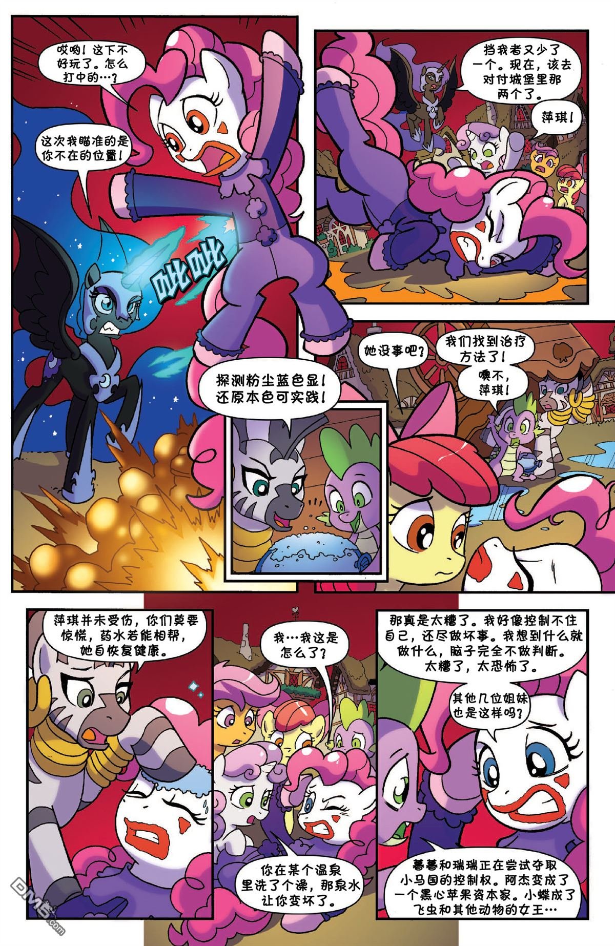 第45话