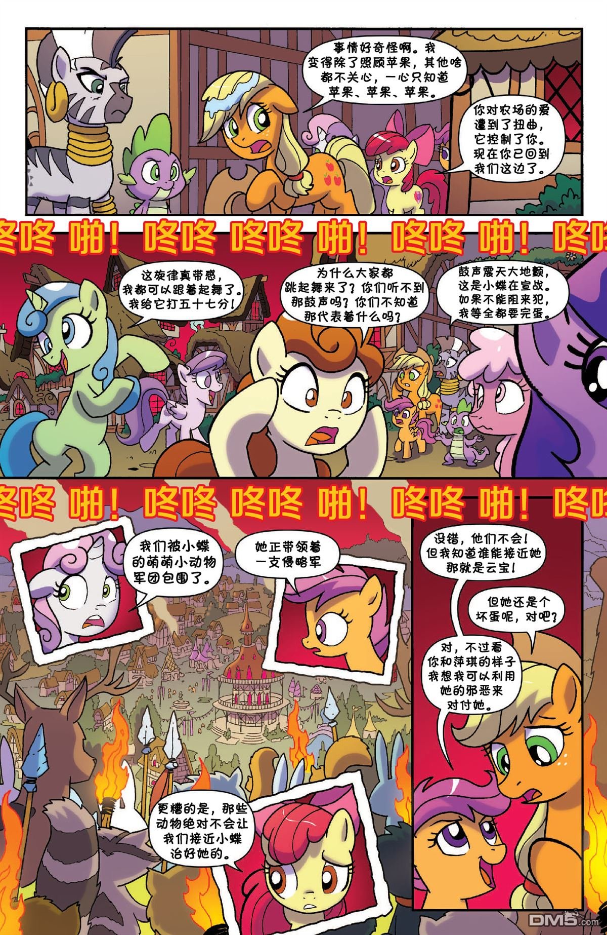第45话