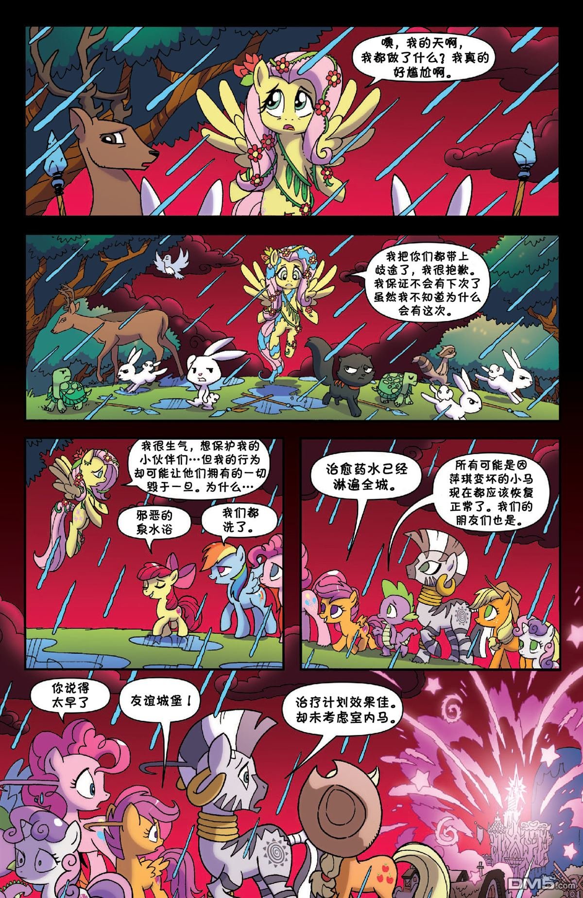 第45话
