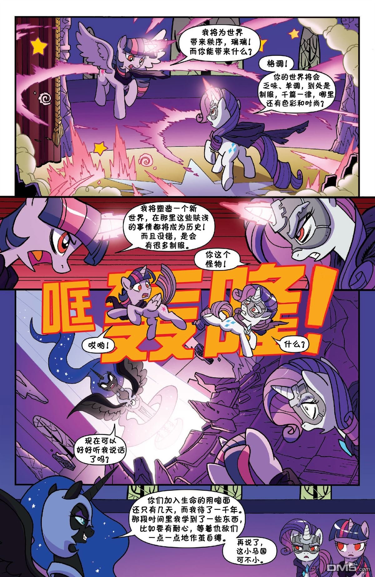 第45话