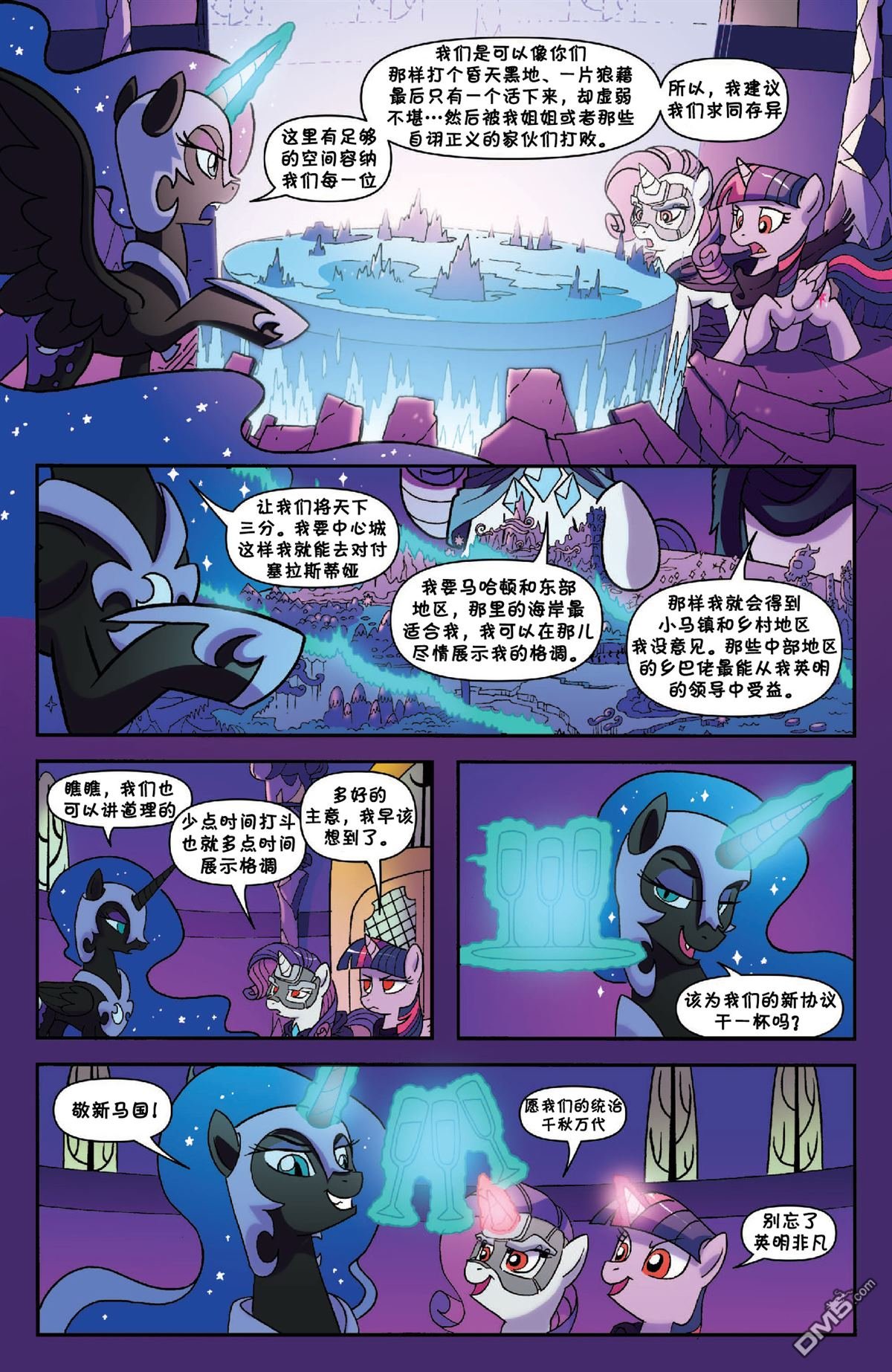 第45话