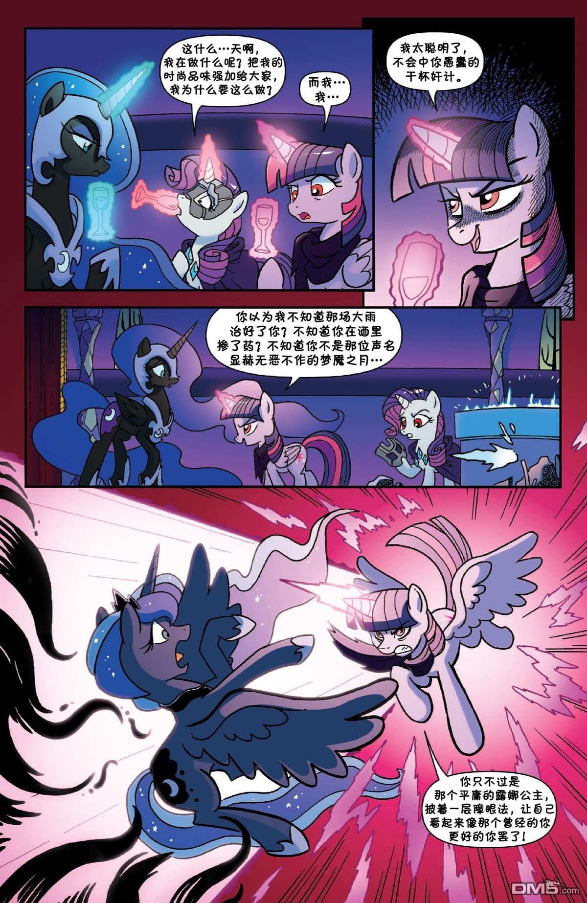 第45话