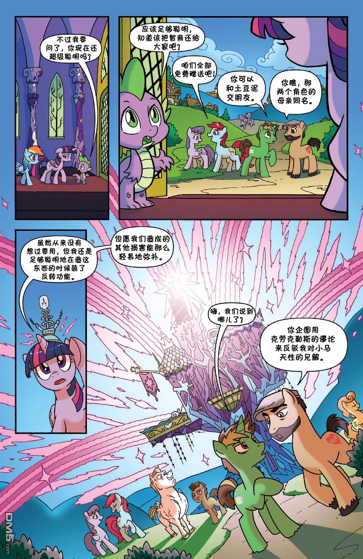 第45话