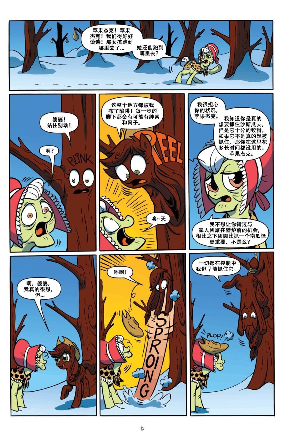 第32话