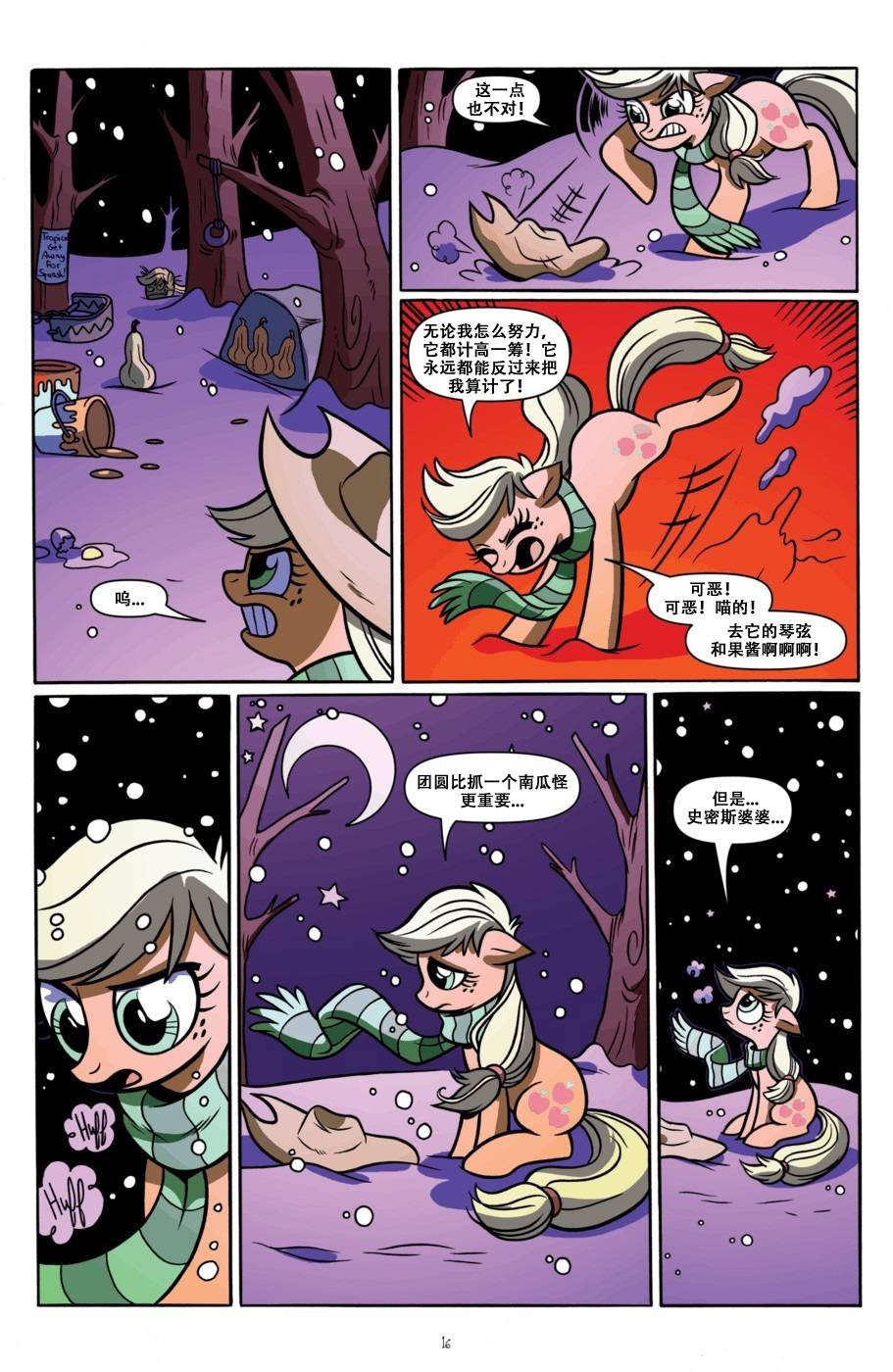 第32话
