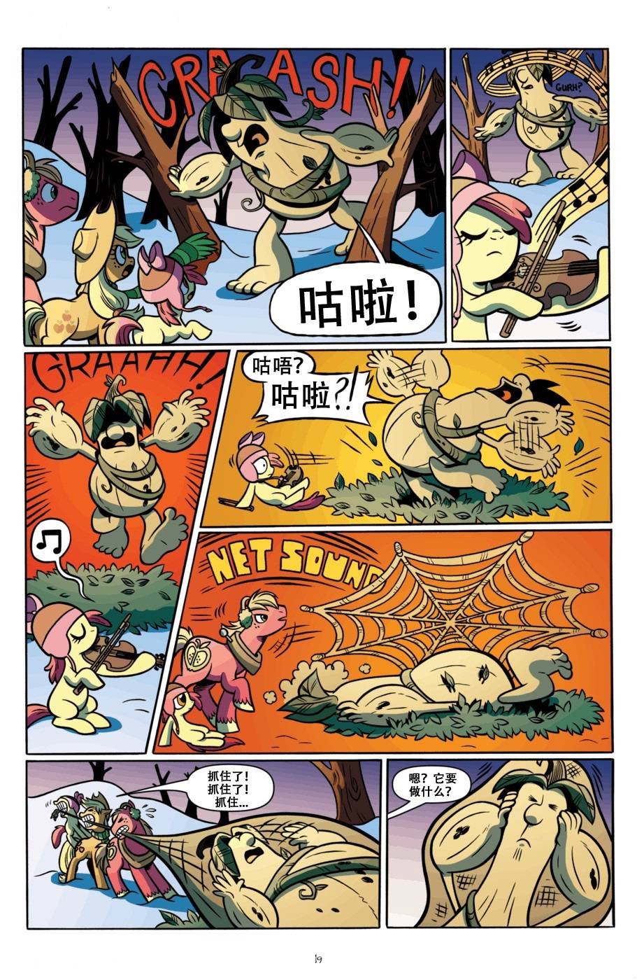第32话