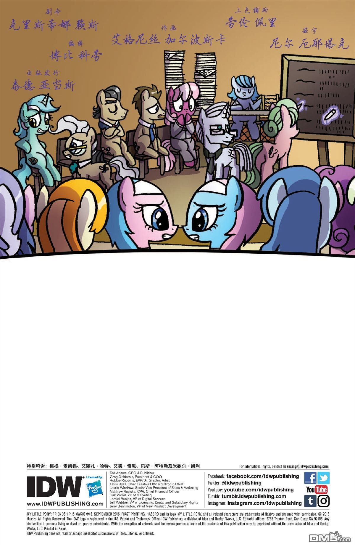 第46话