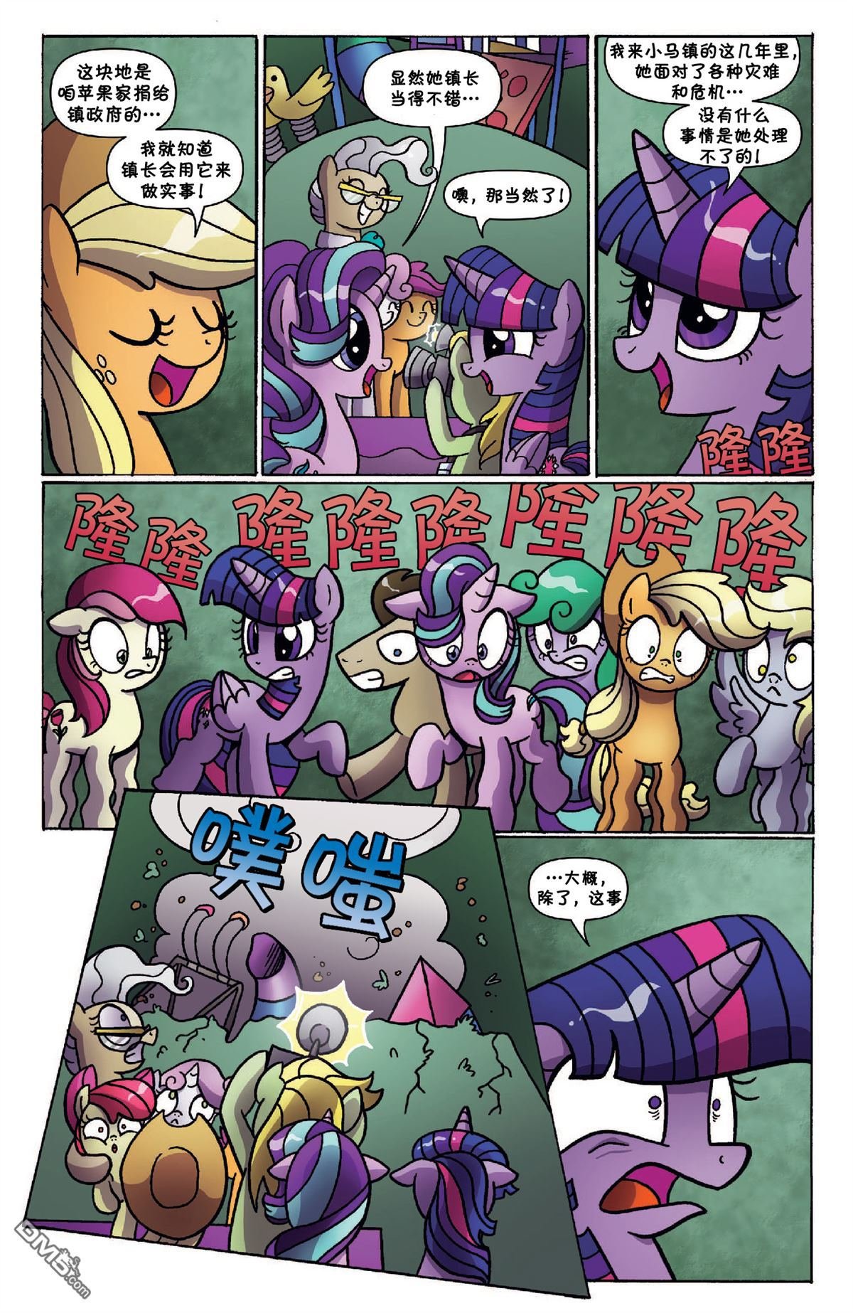 第46话