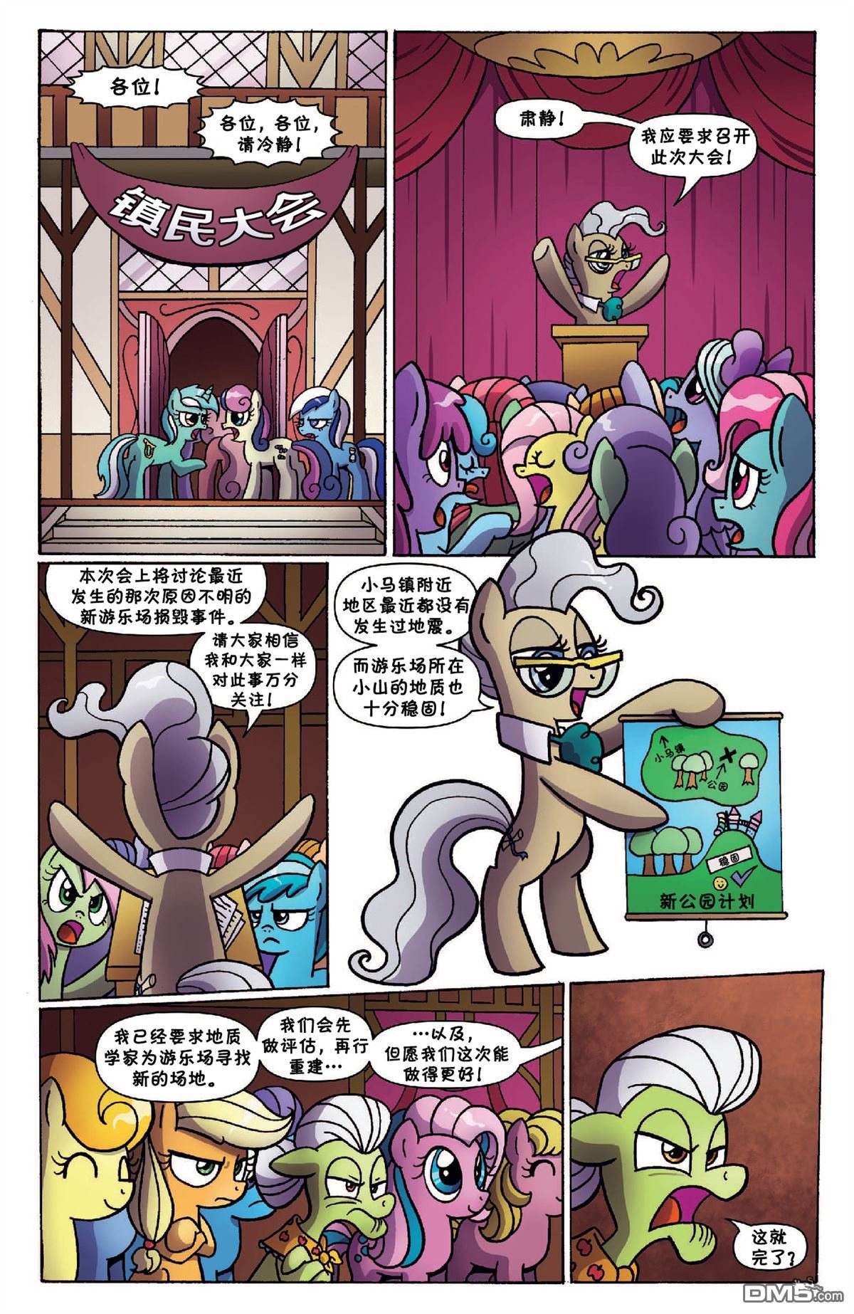 第46话