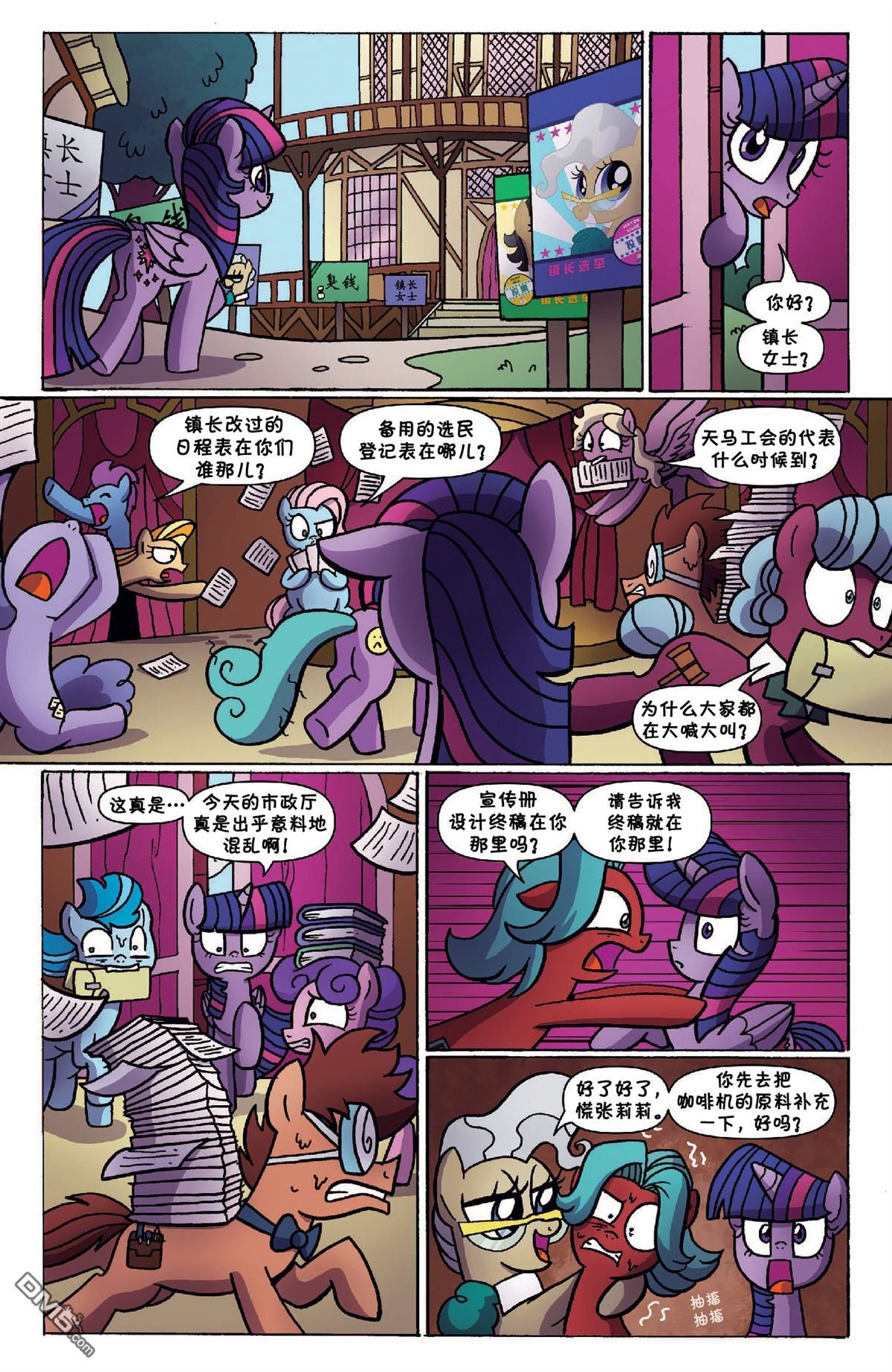 第46话