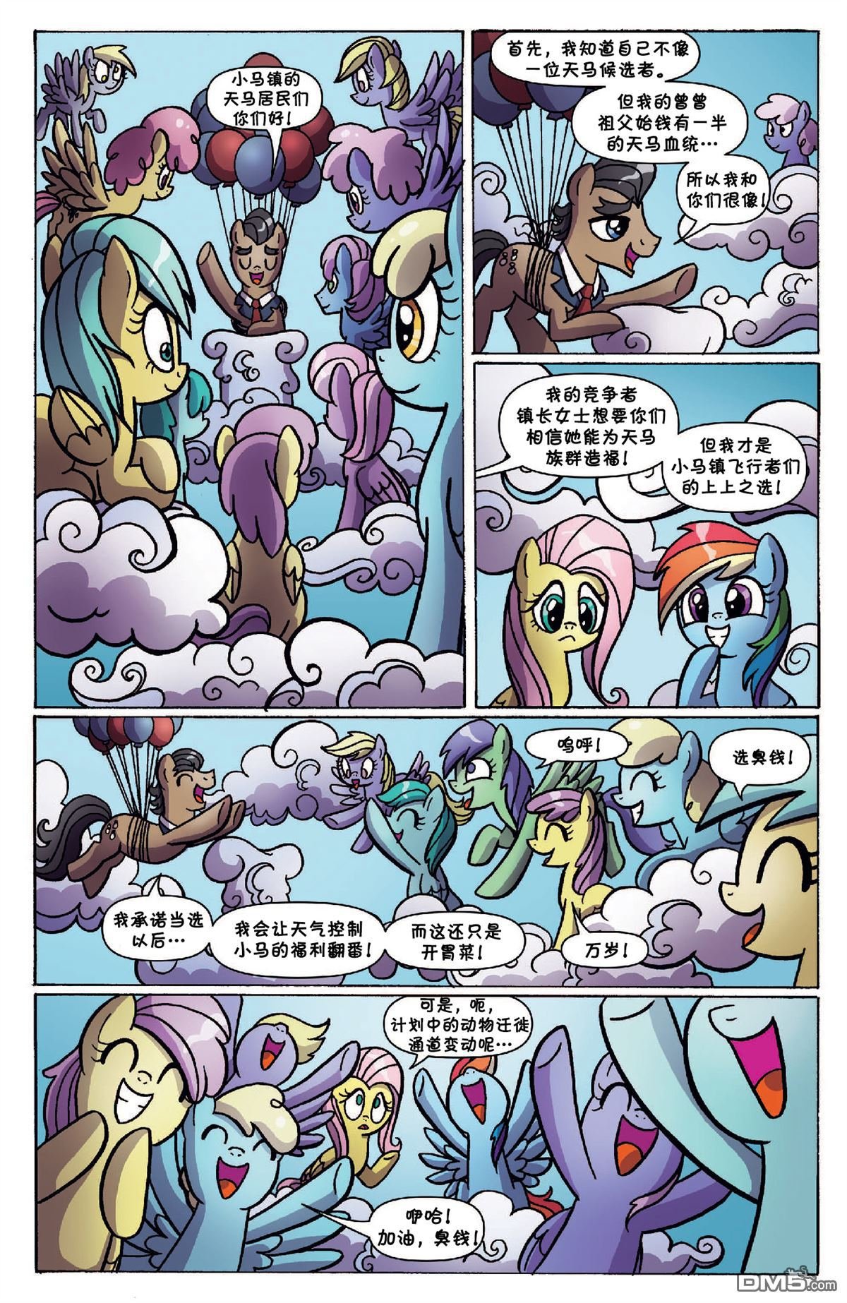 第46话