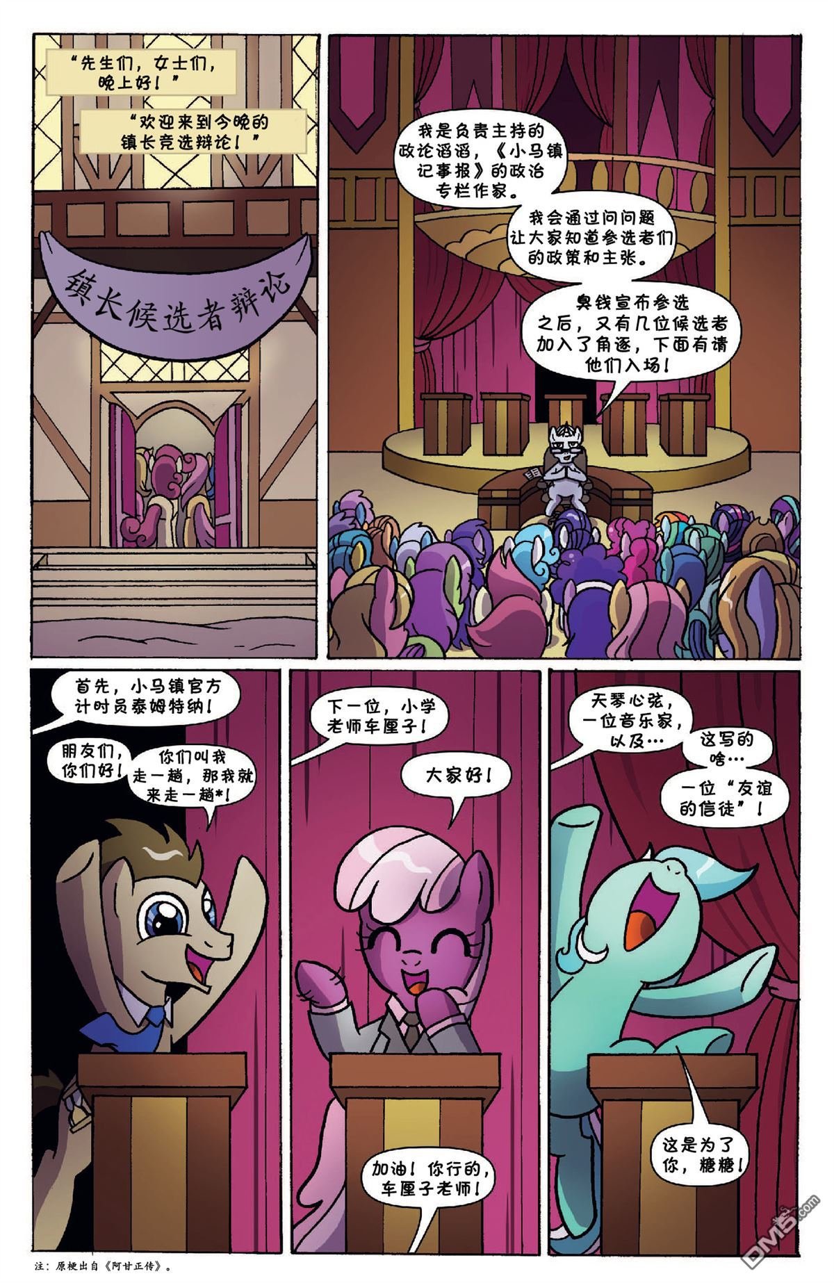 第46话