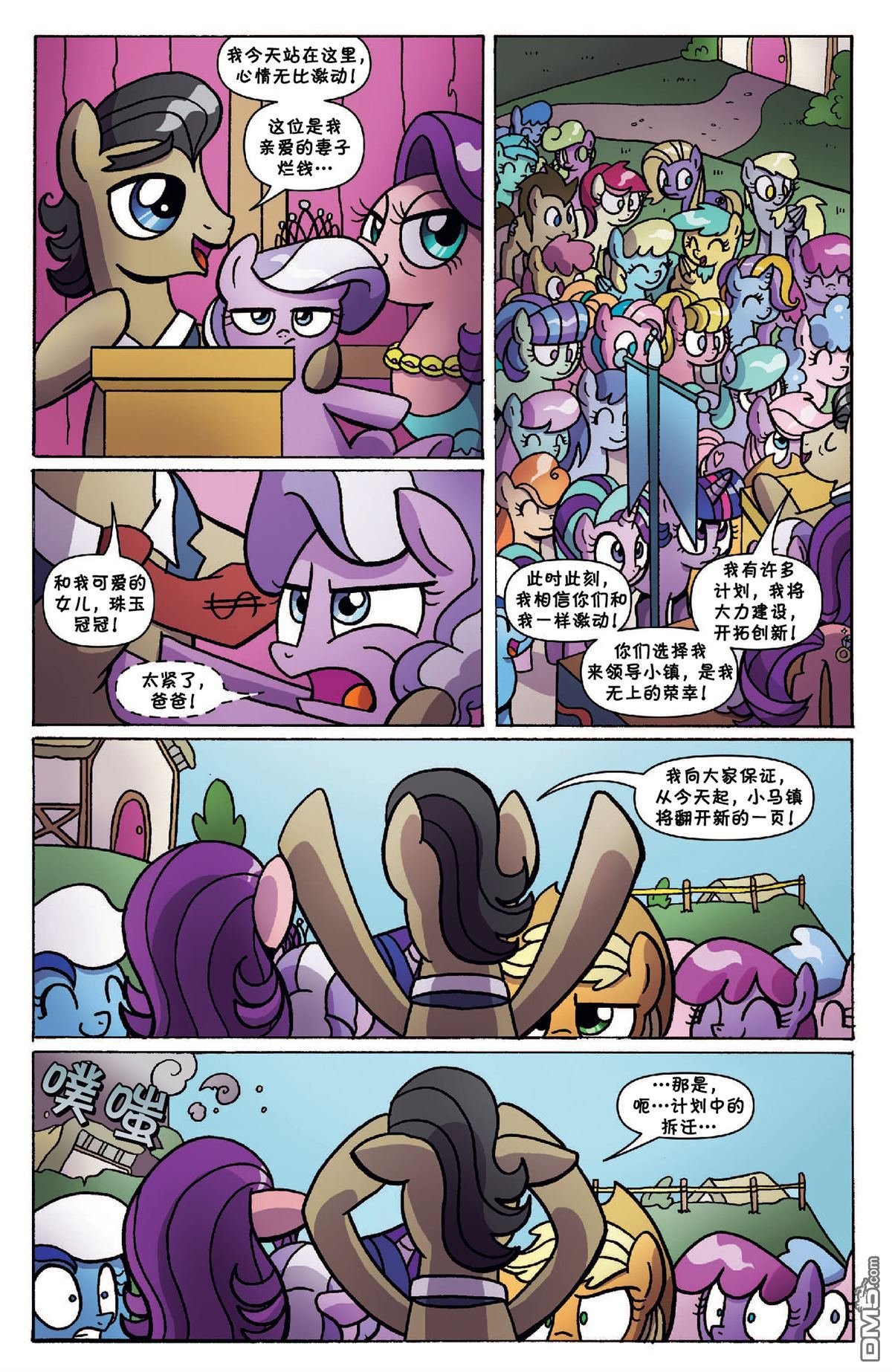 第47话