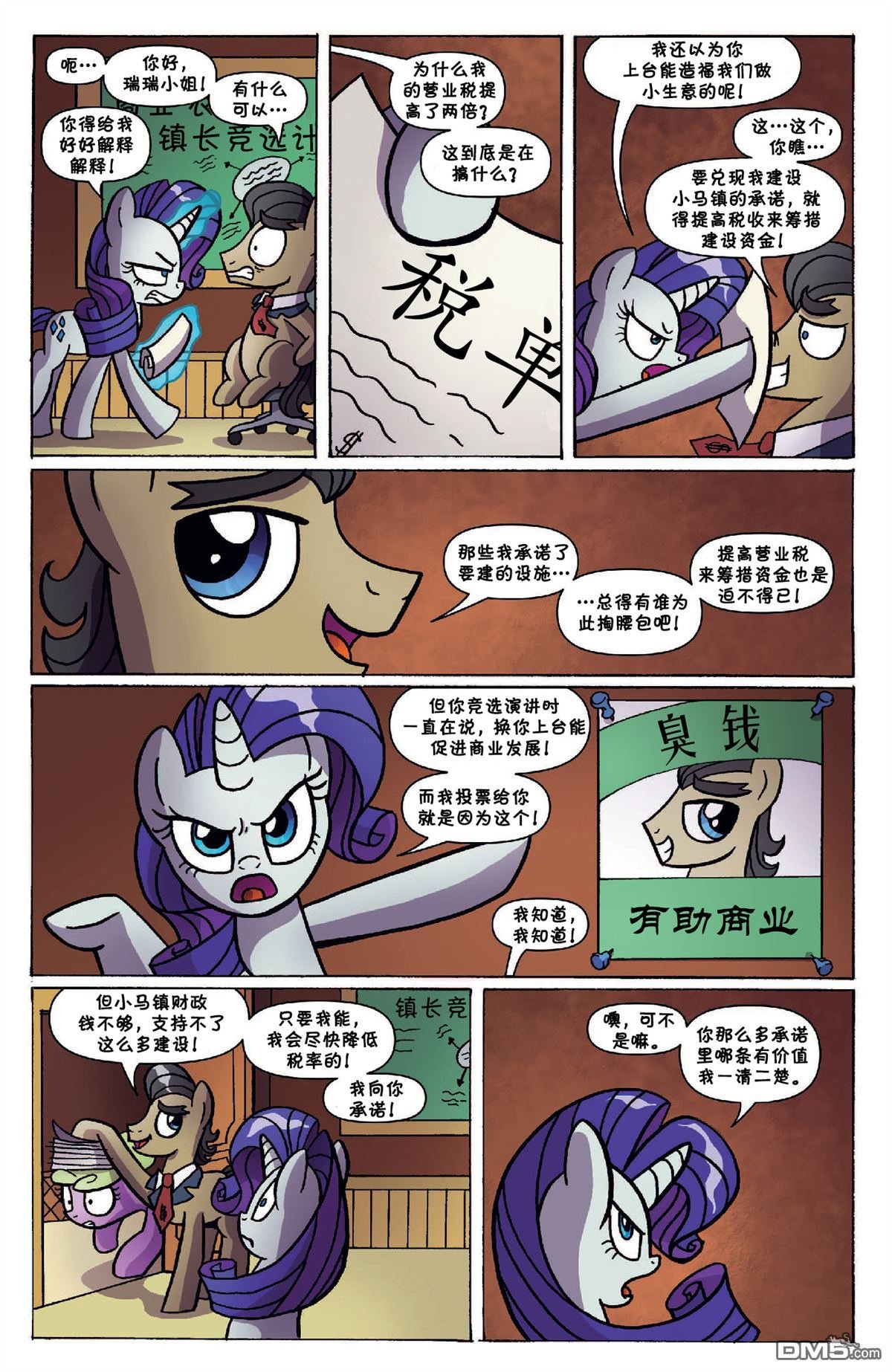 第47话