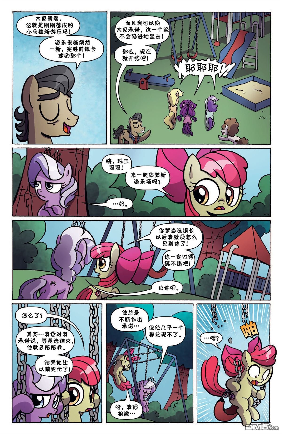 第47话