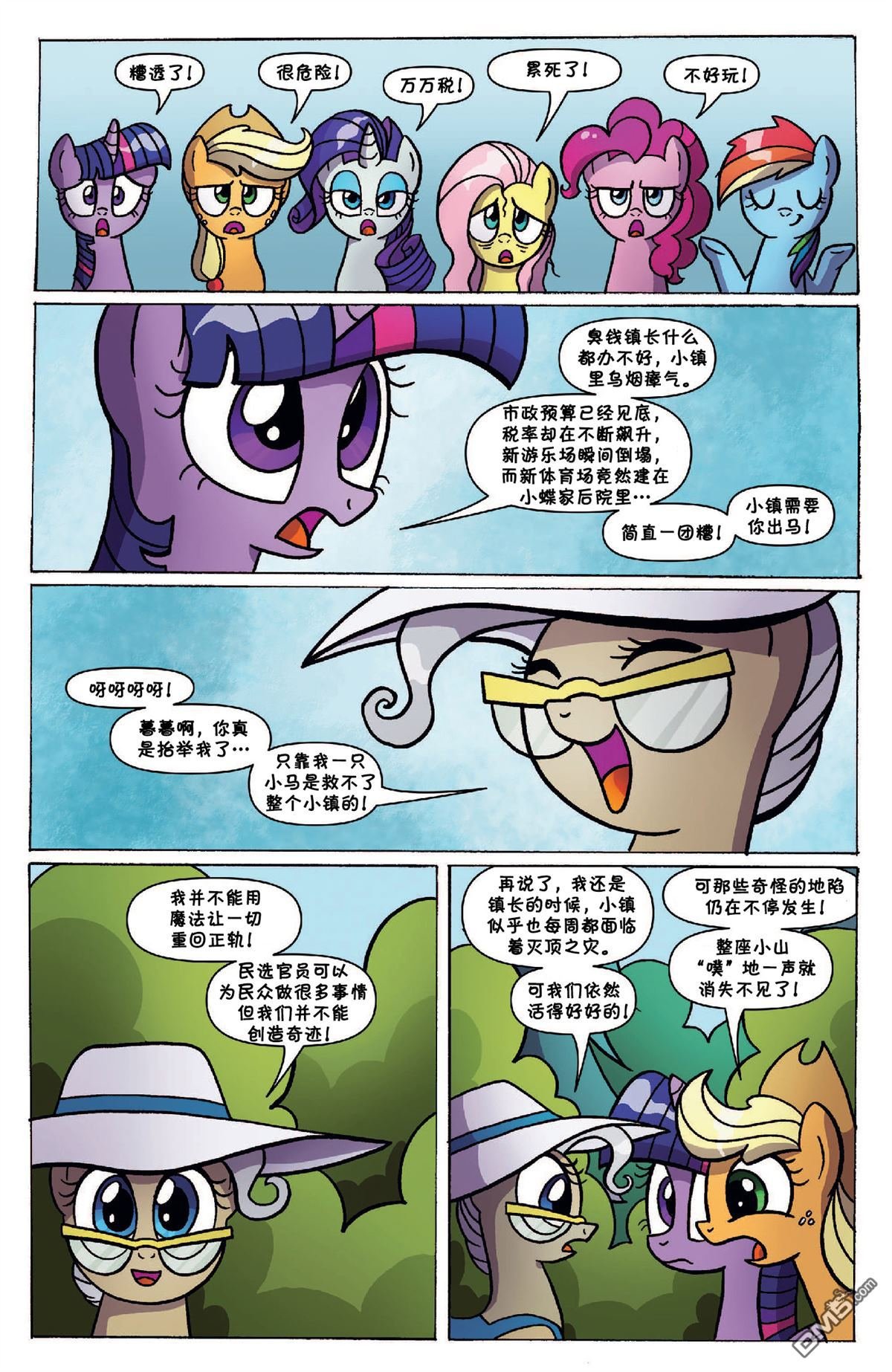第47话