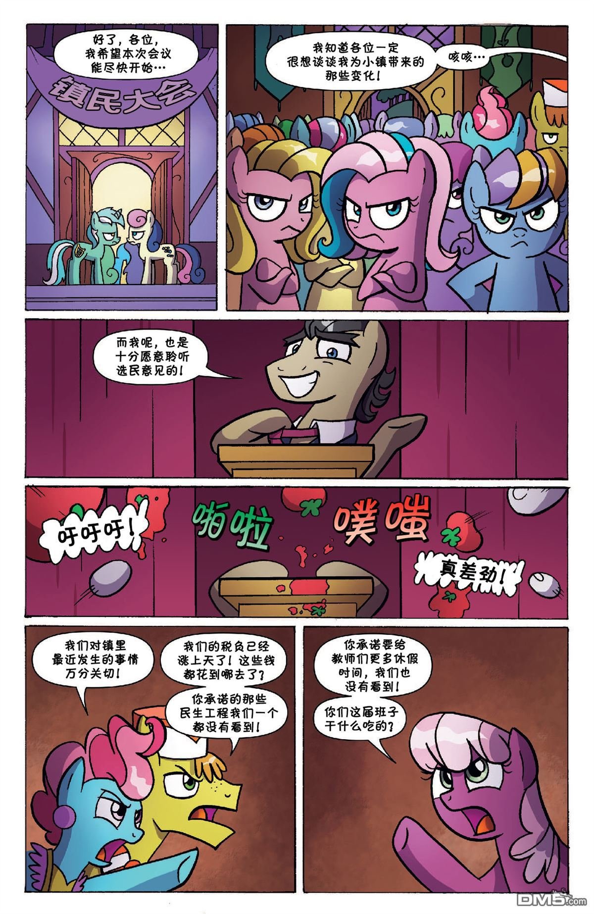 第47话