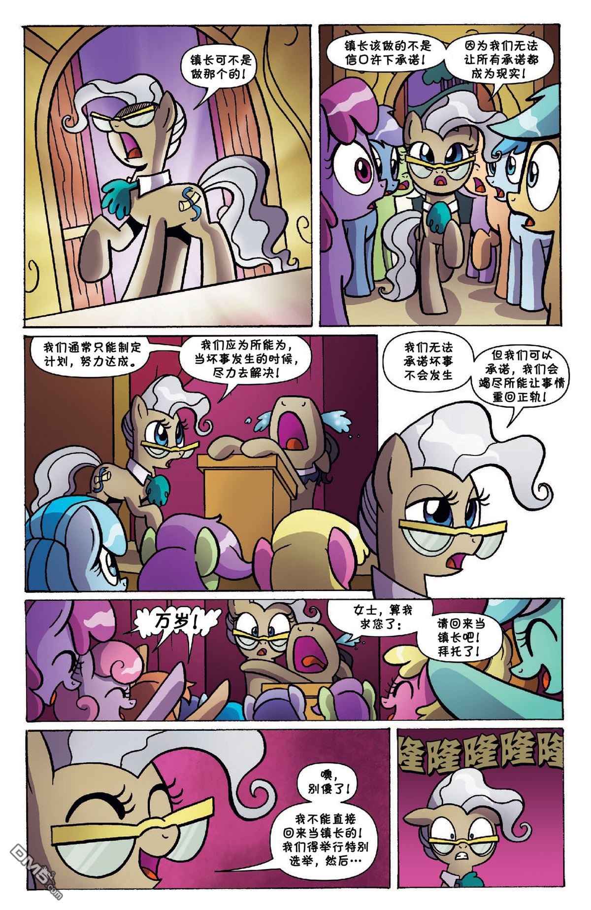 第47话