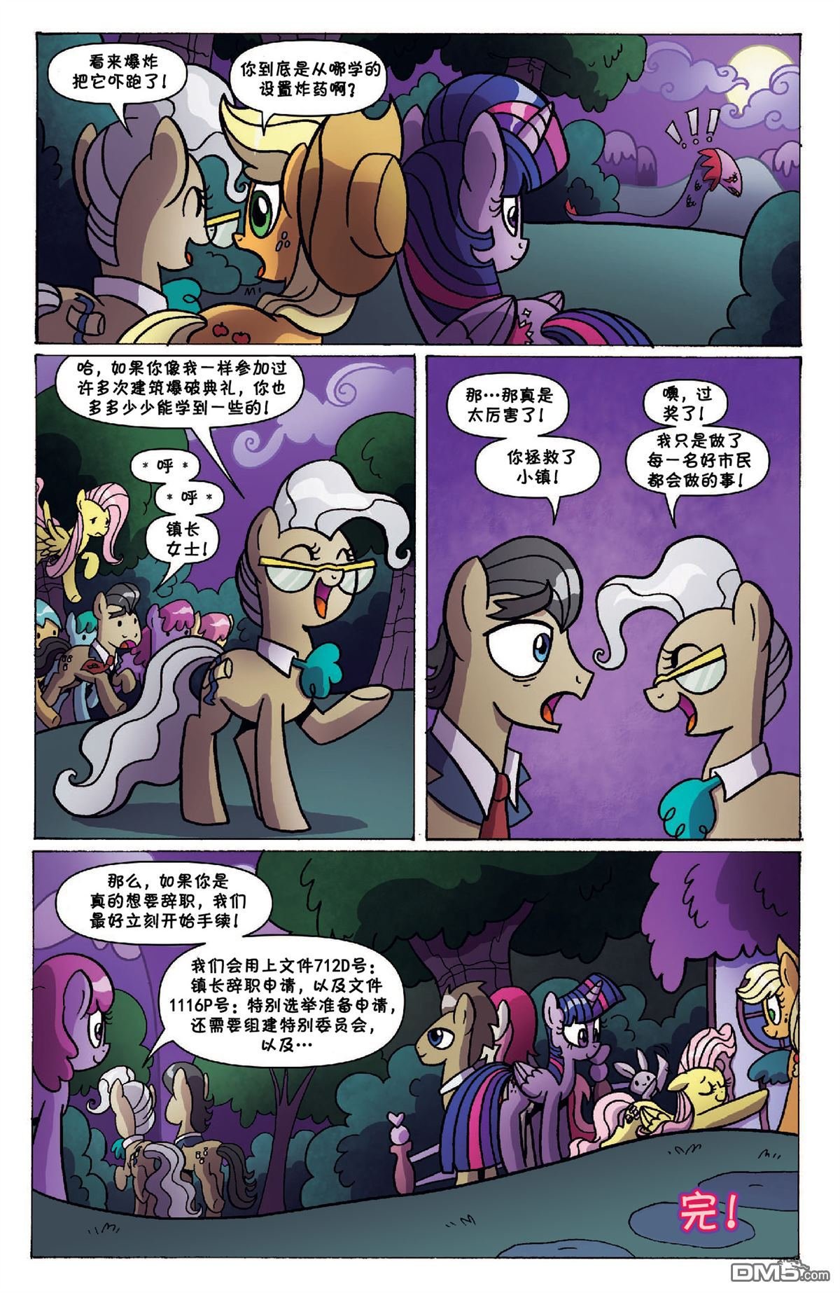 第47话