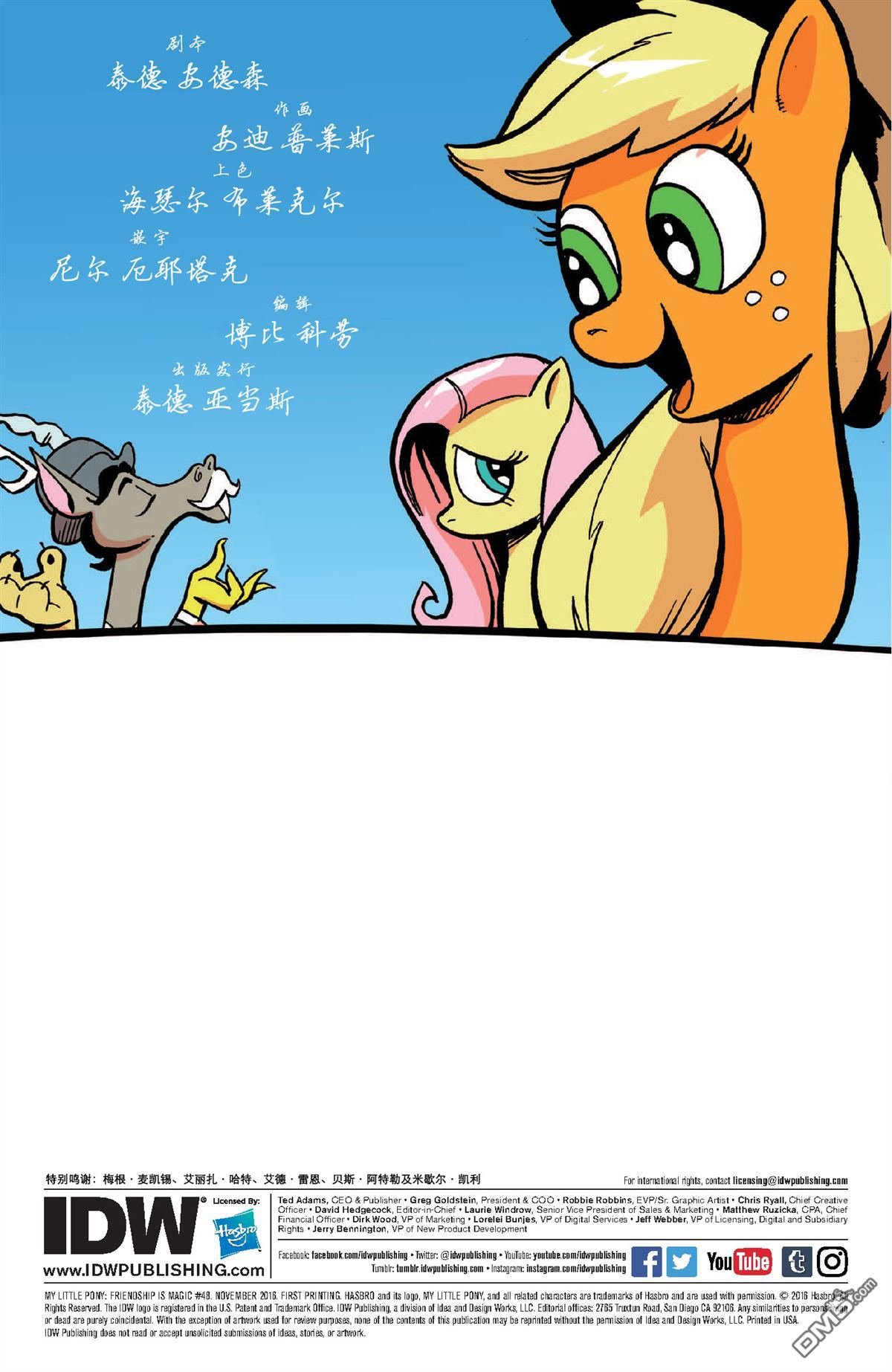 第48话