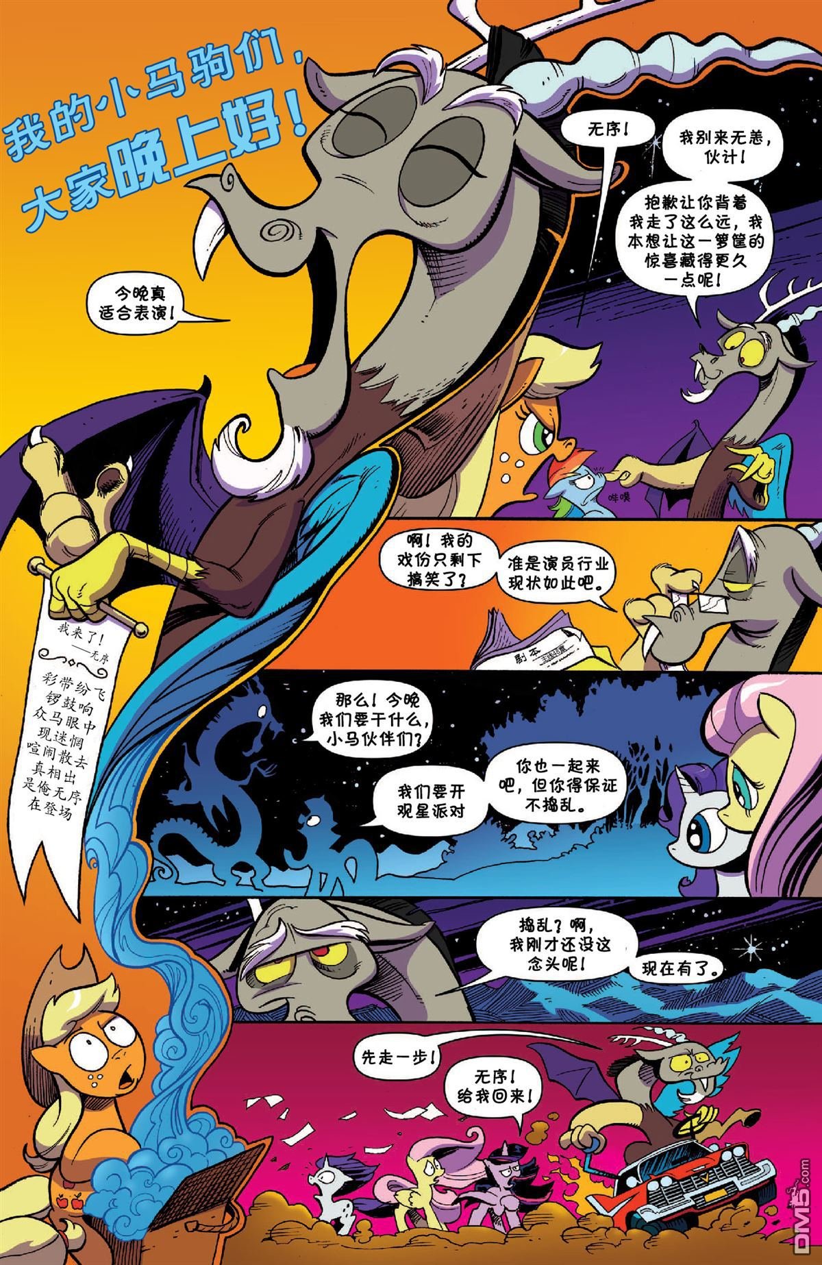 第48话
