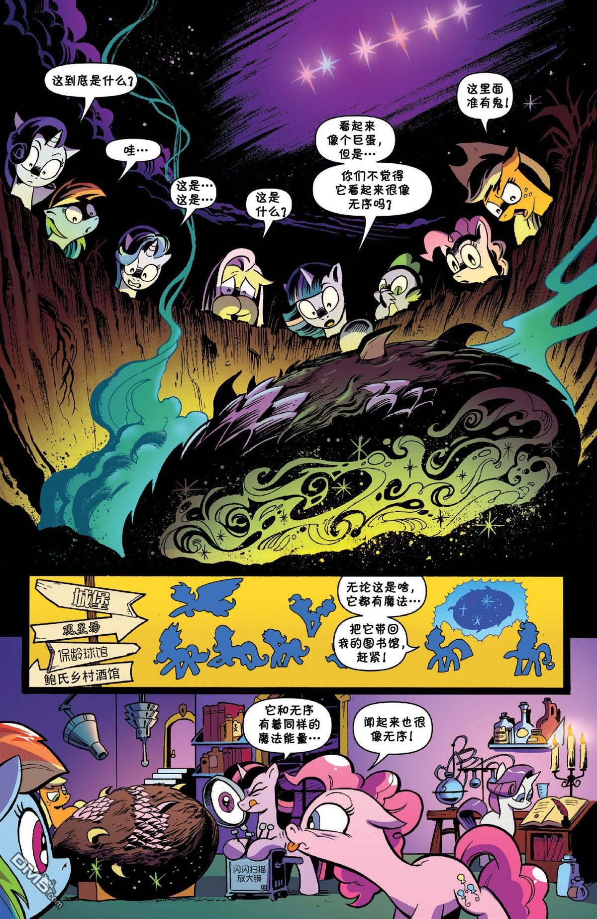 第48话