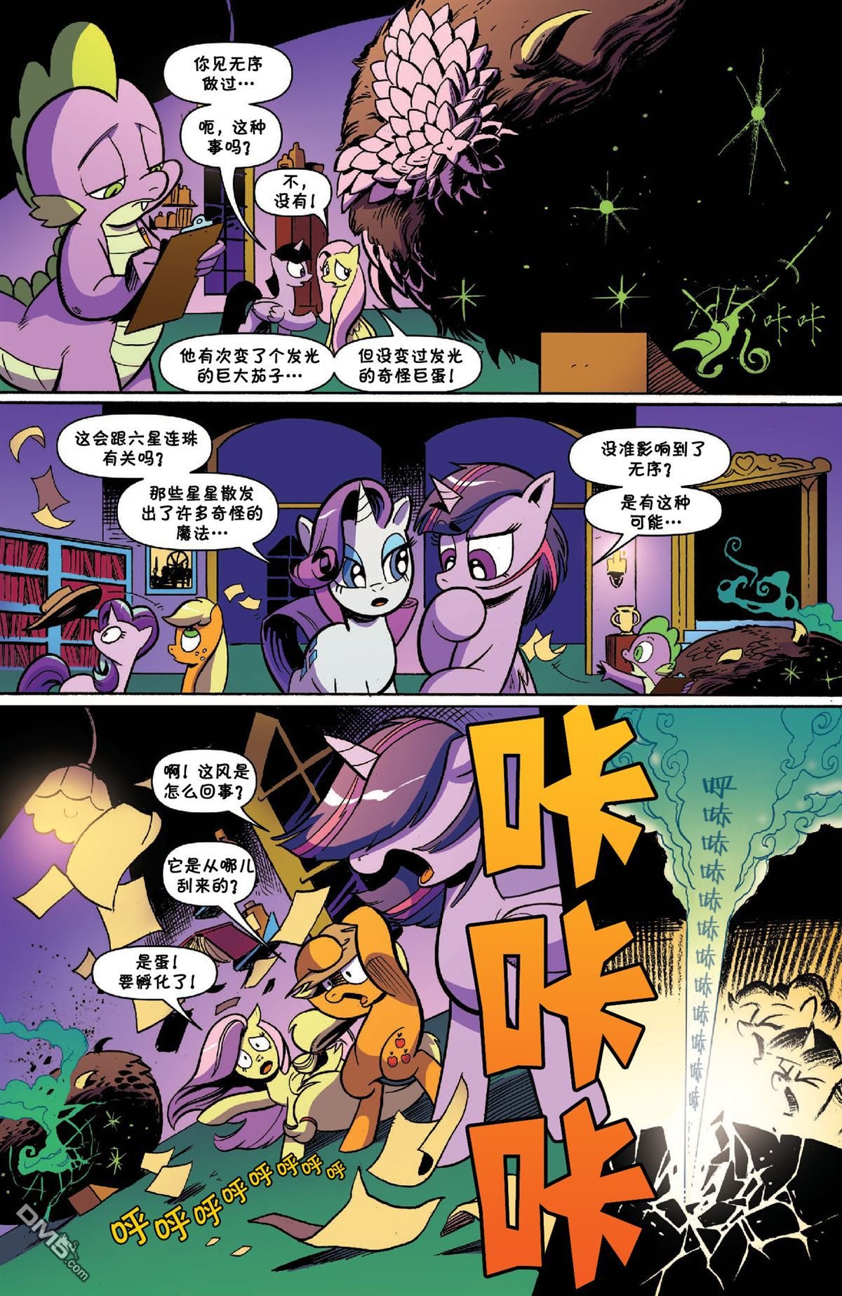 第48话