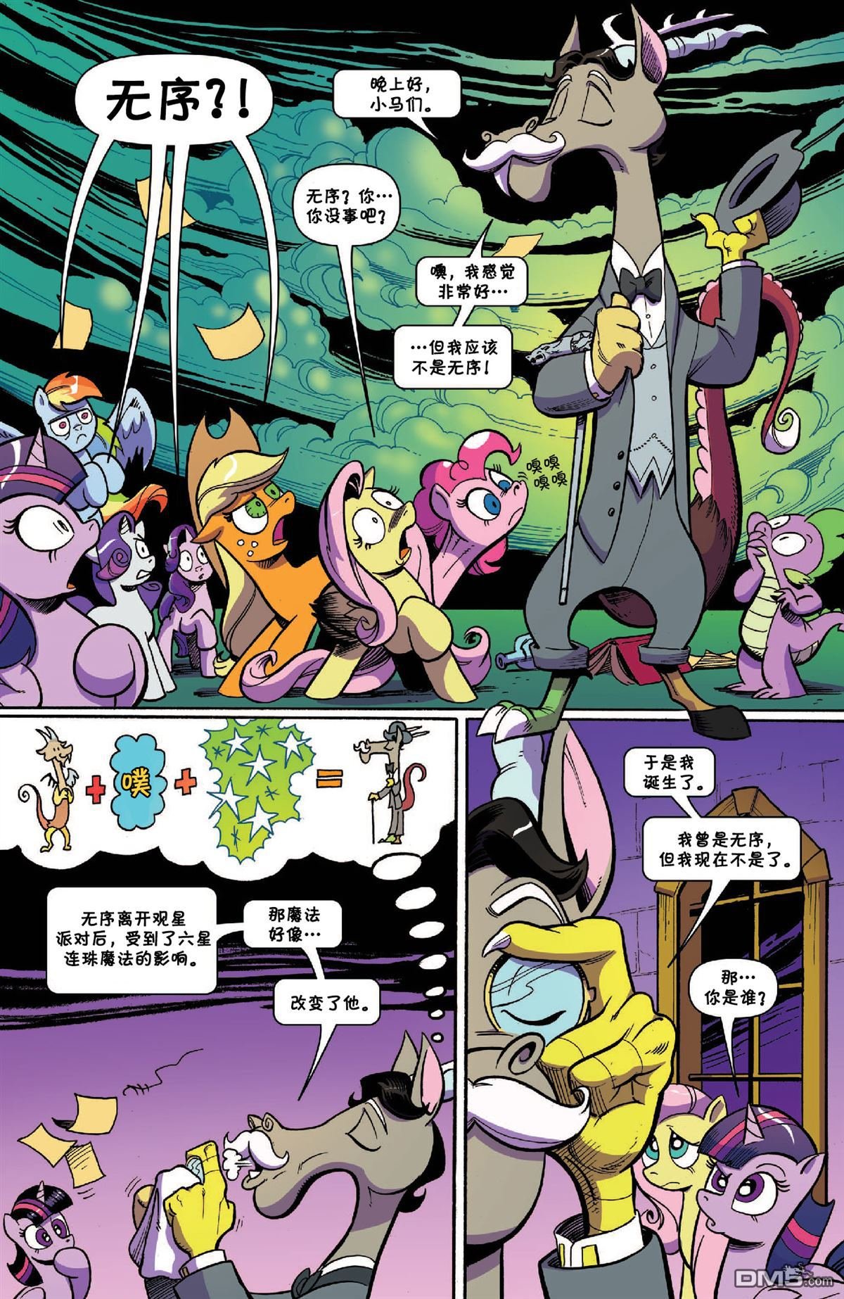 第48话