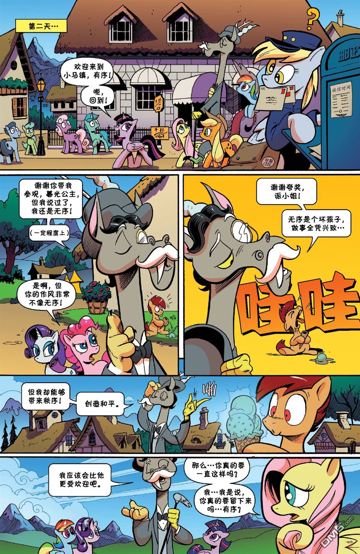 第48话