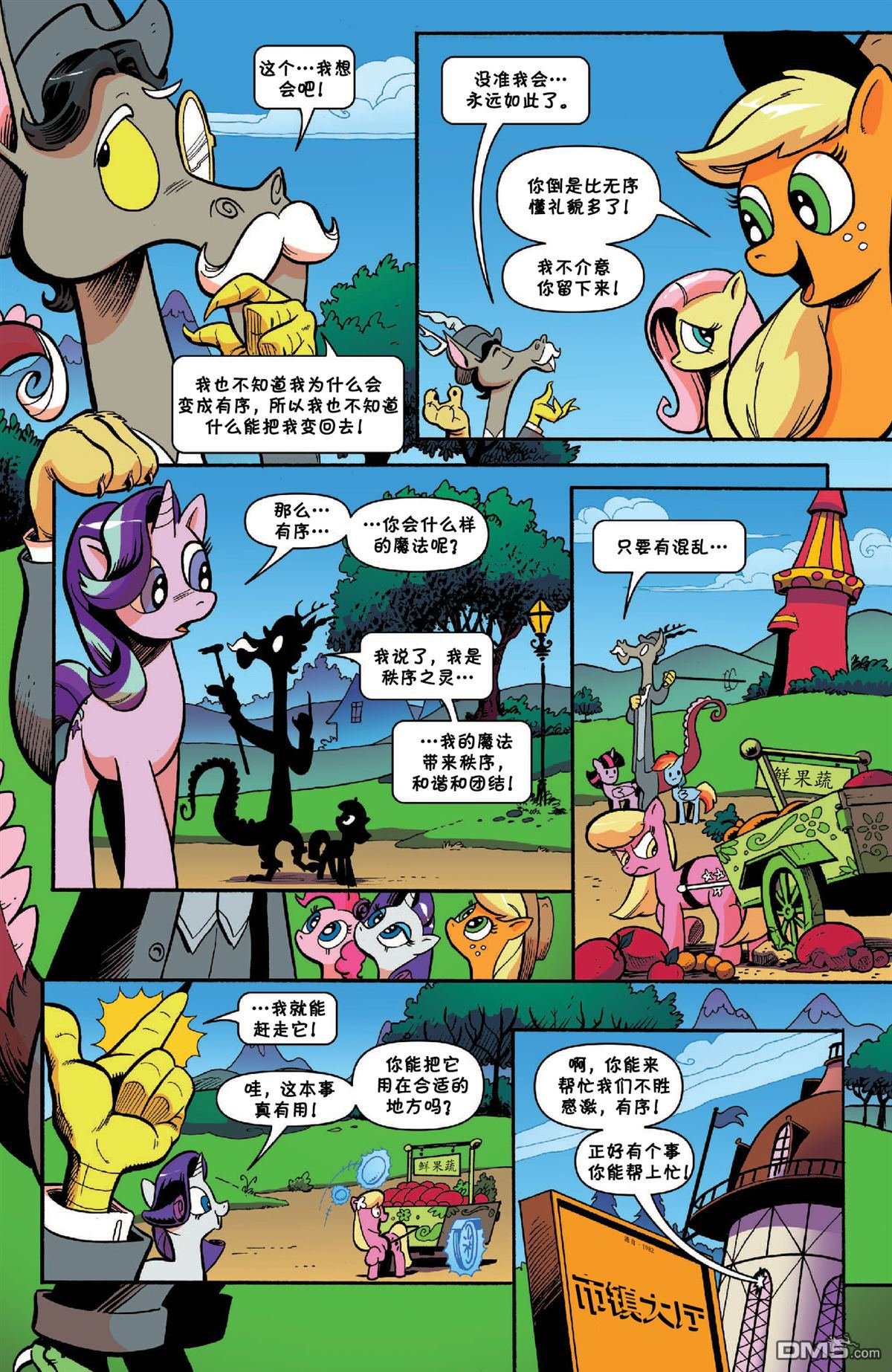 第48话