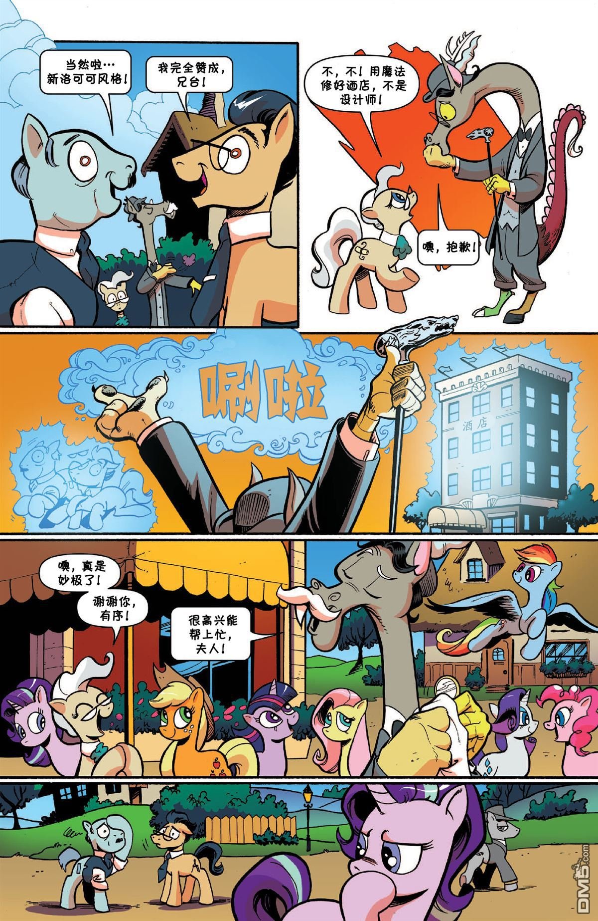第48话