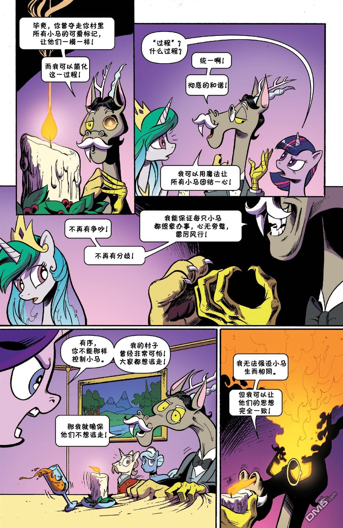 第48话