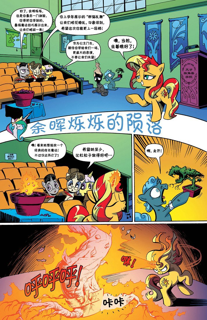 2013年年刊