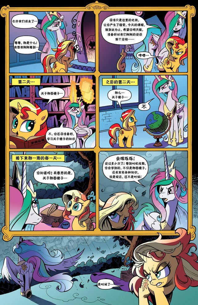 2013年年刊