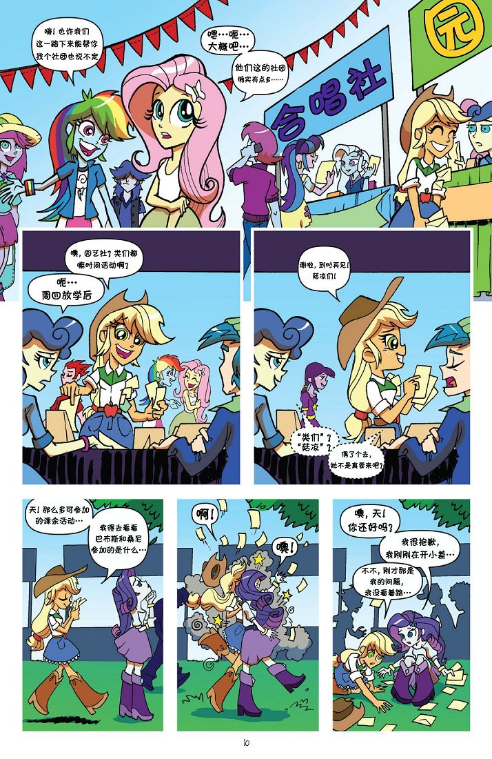 2013年年刊
