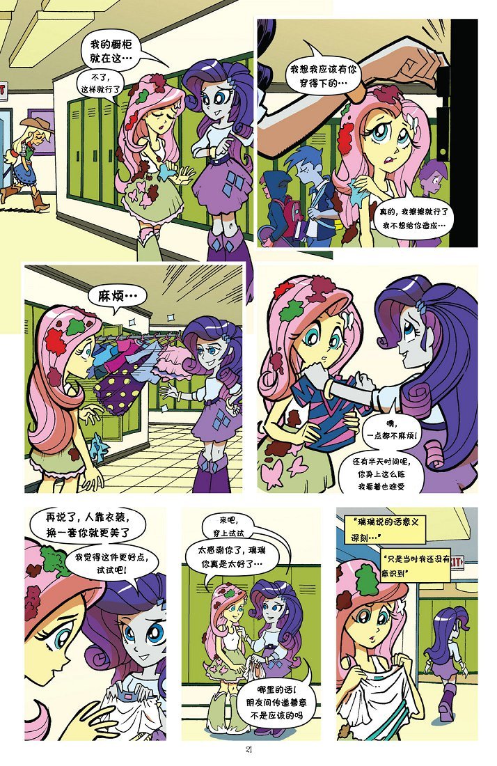 2013年年刊